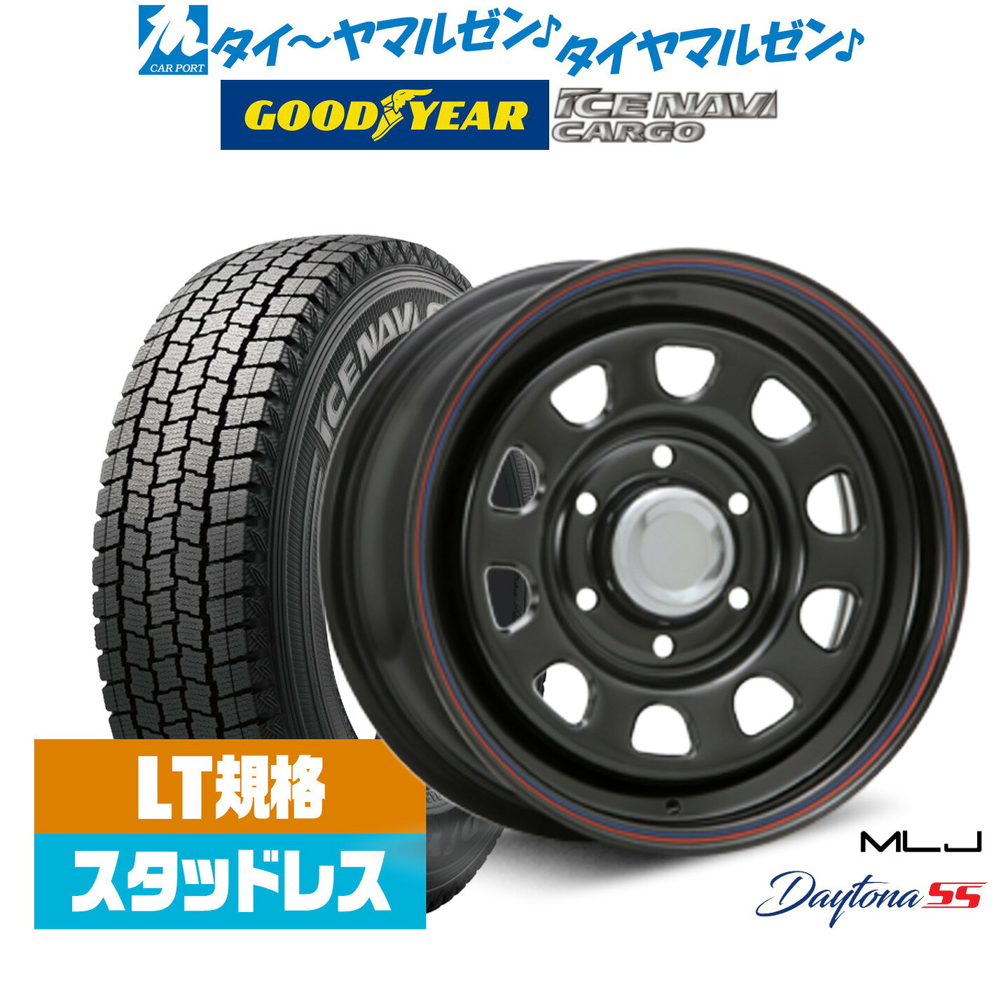 楽天市場】195/80/r15 スタッドレスタイヤ ホイールセット 4本セット