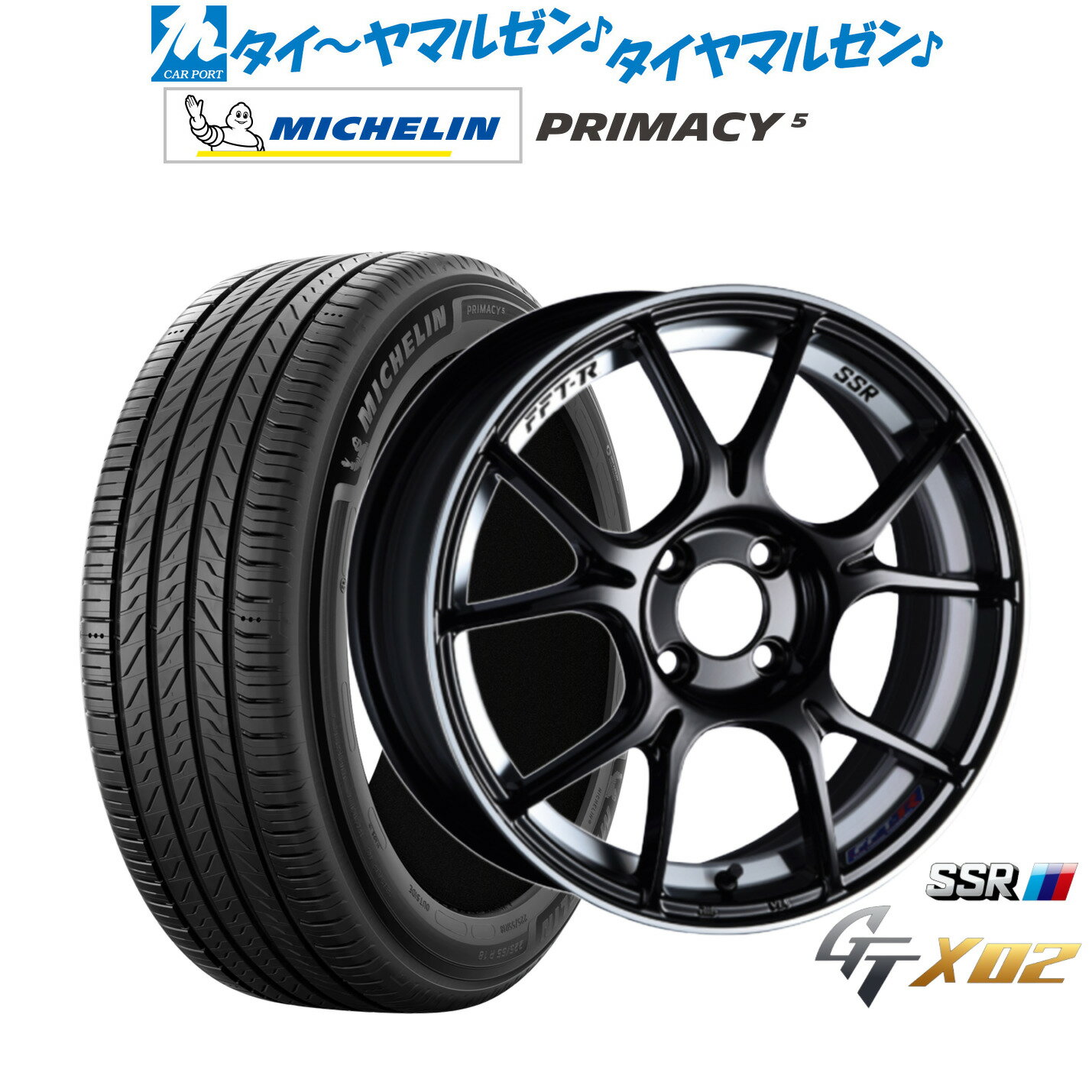新品 サマータイヤ ホイール4本セットタナベ SSR GT X0216インチ 6.5Jミシュラン プライマシー プライマシー5205/60R16