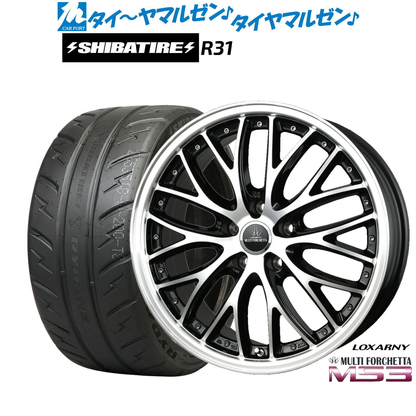 [マラソン期間]割引クーポン配布新品 サマータイヤ ホイール4本セットBADX ロクサーニ マルチフォルケッタ MS318インチ 7.5JSHIBATIRE シバタイヤ 200R (R31)225/40R18