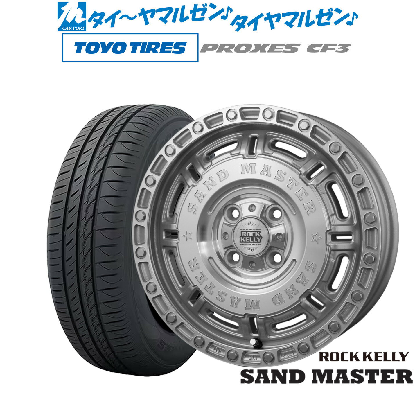 新品 サマータイヤ ホイール4本セットBADX ロックケリー ROCK KELLY SAND MASTER(サンドマスター)14インチ 5.0Jトーヨータイヤ プロクセス PROXES CF3165/55R14