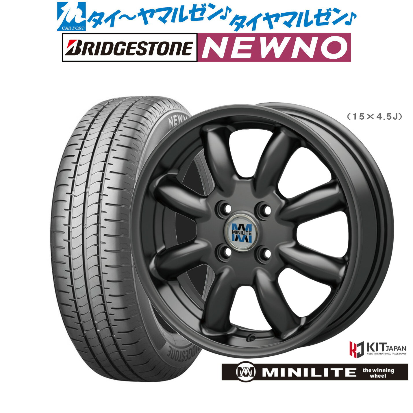[6/22〜26]割引クーポン配布新品 サマータイヤ ホイール4本セットミニライト15インチ 4.5Jブリヂストン NEWNO ニューノ165/55R15