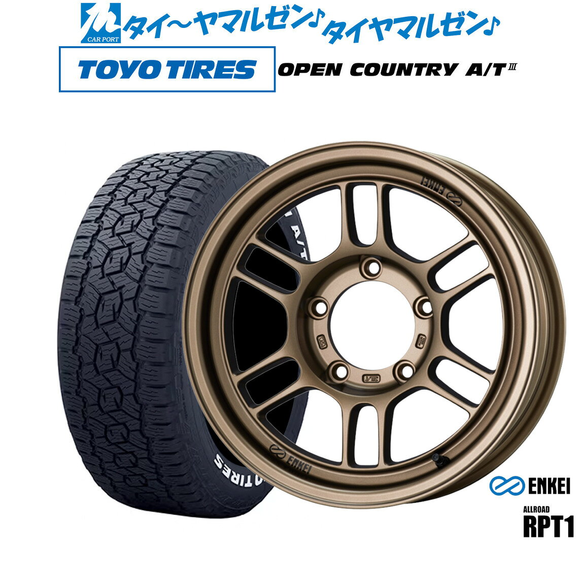 エンケイrpt1　TOYO OPEN COUNTRY R/T １本のみ 楽天市場】ジムニー オープンカントリー（ブランドエンケイ）の通販