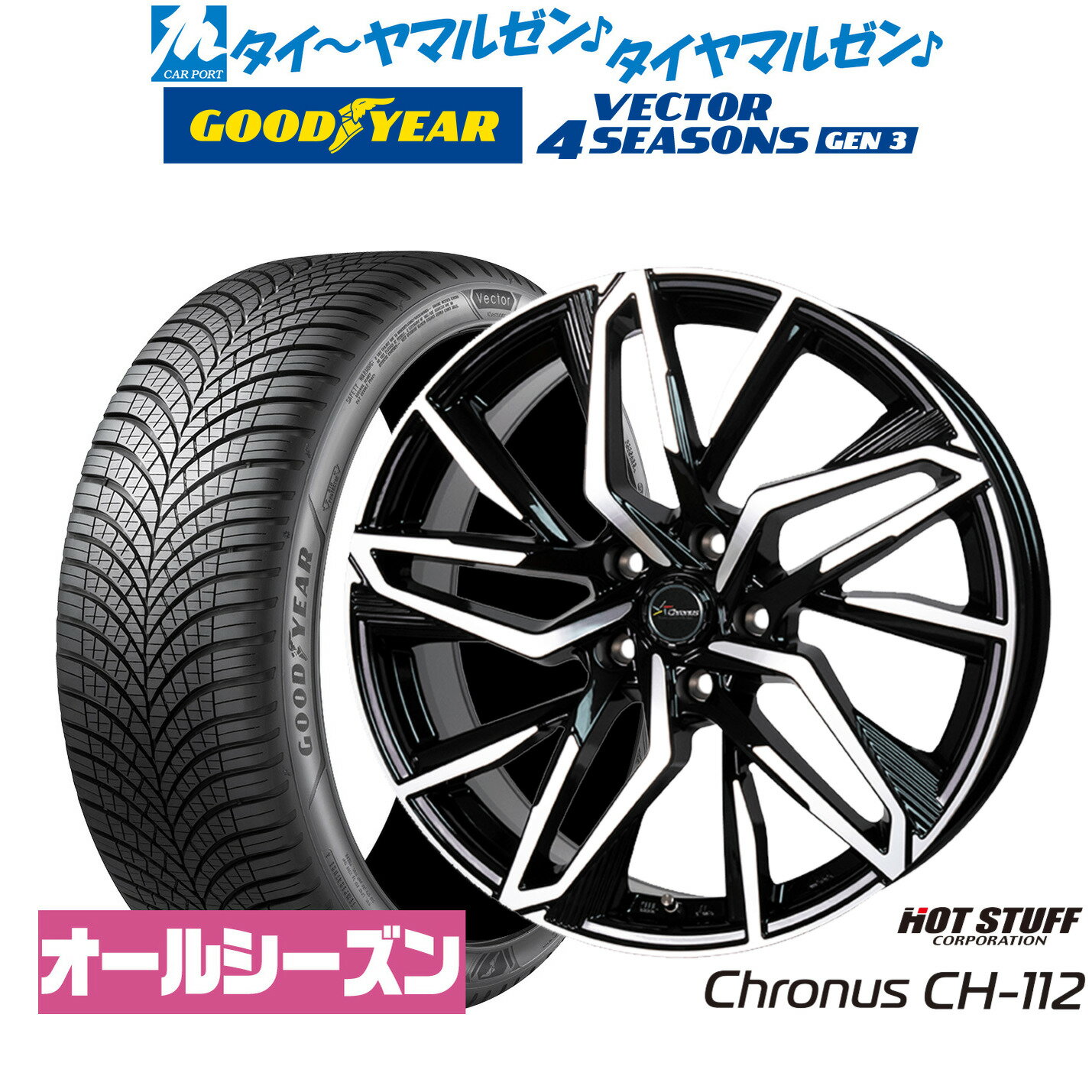 新品 オールシーズンタイヤ ホイール4本セットホットスタッフ クロノス CH-11219インチ 8.0Jグッドイヤー VECTOR ベクター 4Seasons GEN-3235/40R19