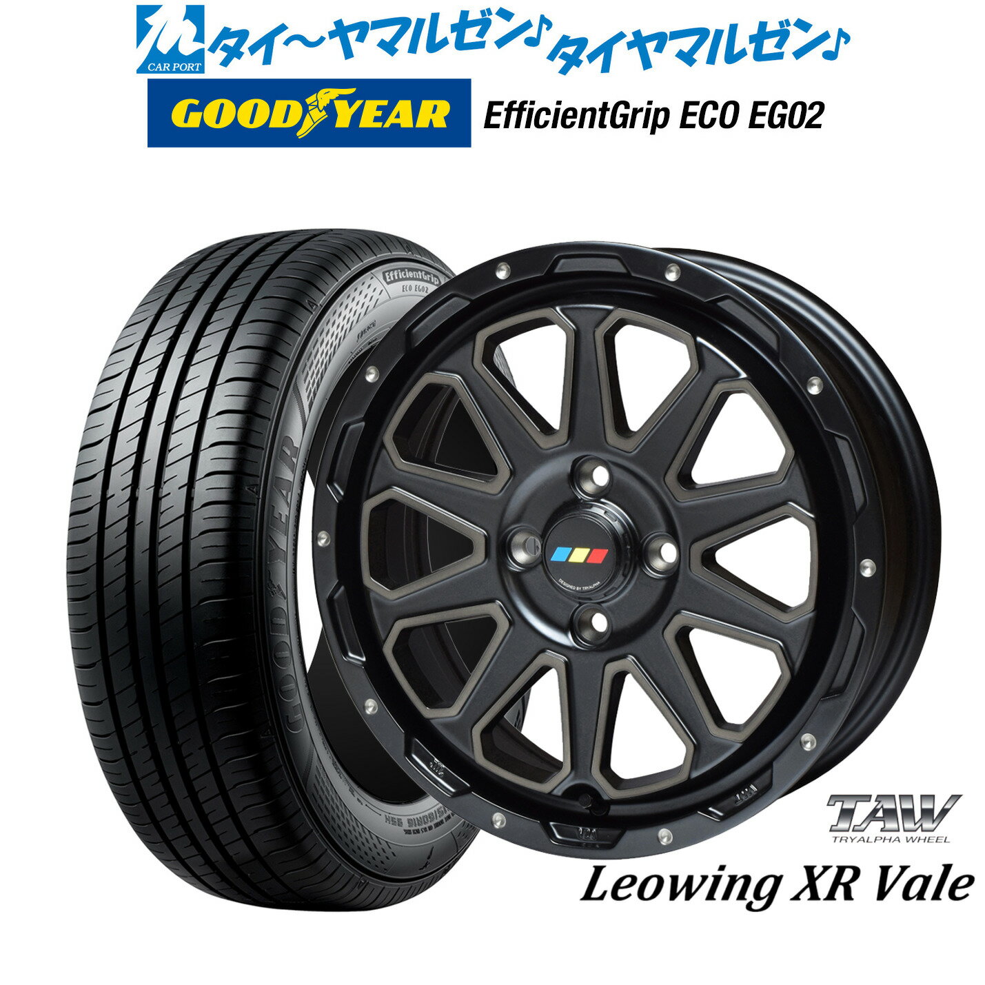 [6/22〜26]割引クーポン配布新品 サマータイヤ ホイール4本セットトライアルファ レオウイング クロスヴェイル15インチ 5.0Jグッドイヤー エフィシエント グリップ エコ EG02165/55R15