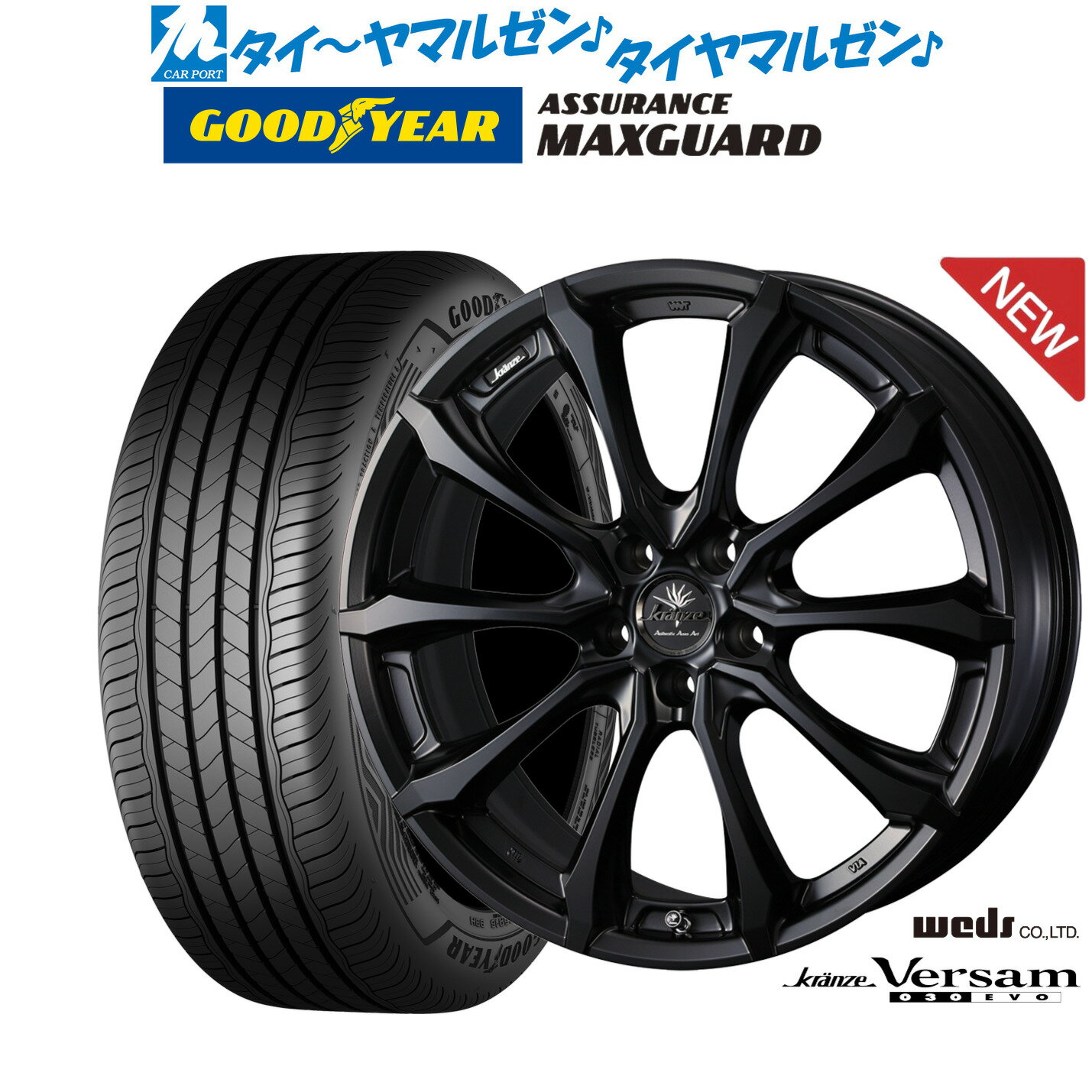 新品 サマータイヤ ホイール4本セットウェッズ クレンツェ ヴェルサム 030EVO19インチ 8.0Jグッドイヤー ASSURANCE アシュアランス MAXGUARD225/45R19