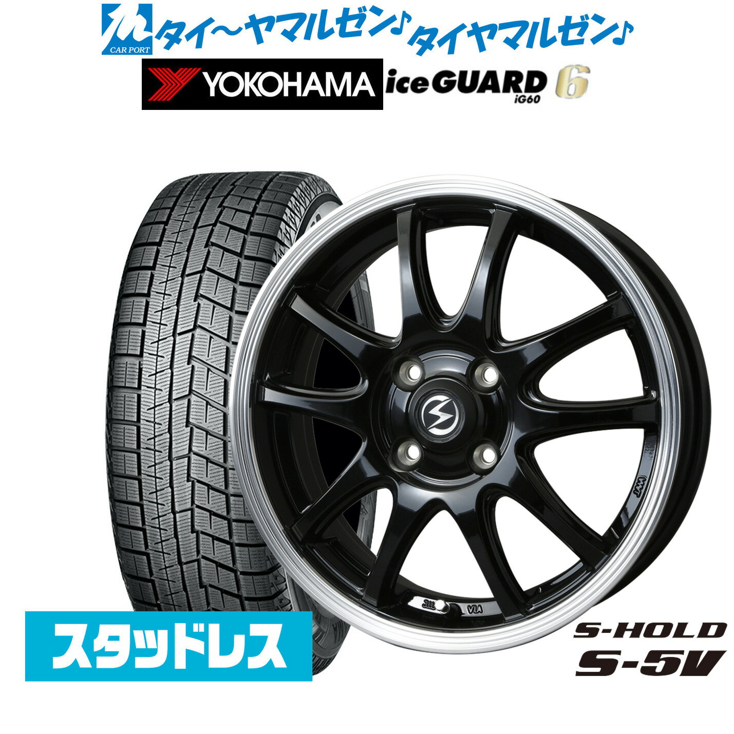 楽天市場】アイスガード 155/65r14(スタッドレスタイヤ 楽天市場】アイスガード 155/65r14(スタッドレスタイヤ