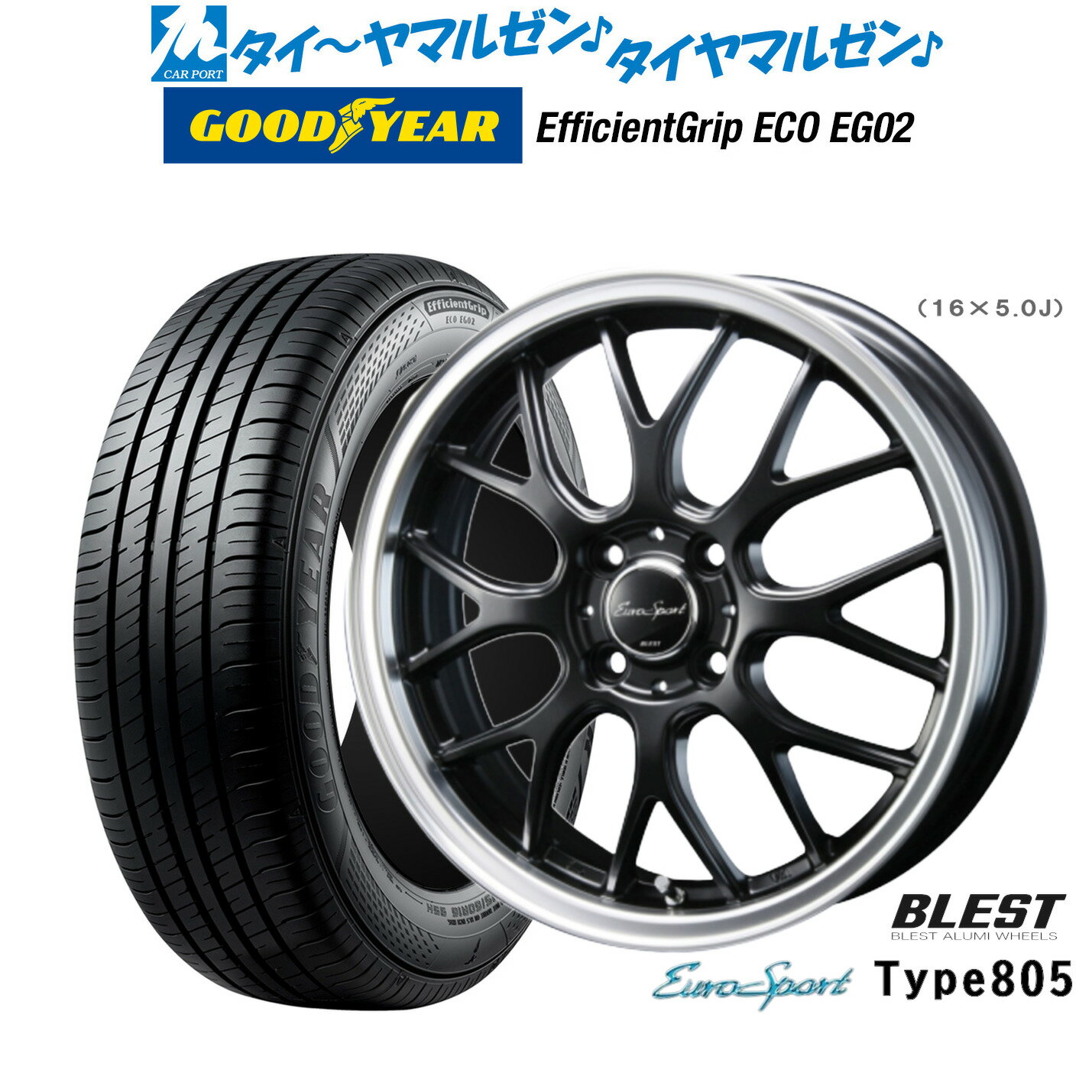 新品 サマータイヤ ホイール4本セットニューレイトン ユーロスポーツ タイプ 80514インチ 4.5Jグッドイヤー エフィシエント グリップ エコ EG02155/55R14