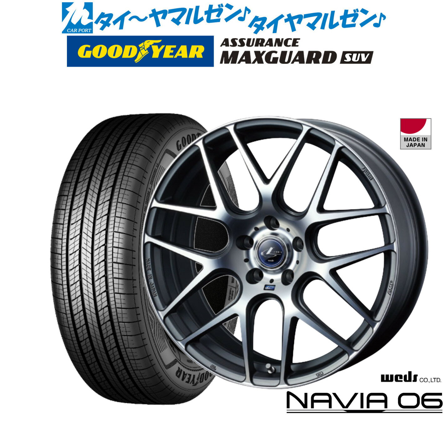 [12/1]ストアポイント5倍！新品 サマータイヤ ホイール4本セットウェッズ レオニス ナヴィア0619インチ 8.0Jグッドイヤー ASSURANCE アシュアランス MAXGUARD SUV235/50R19