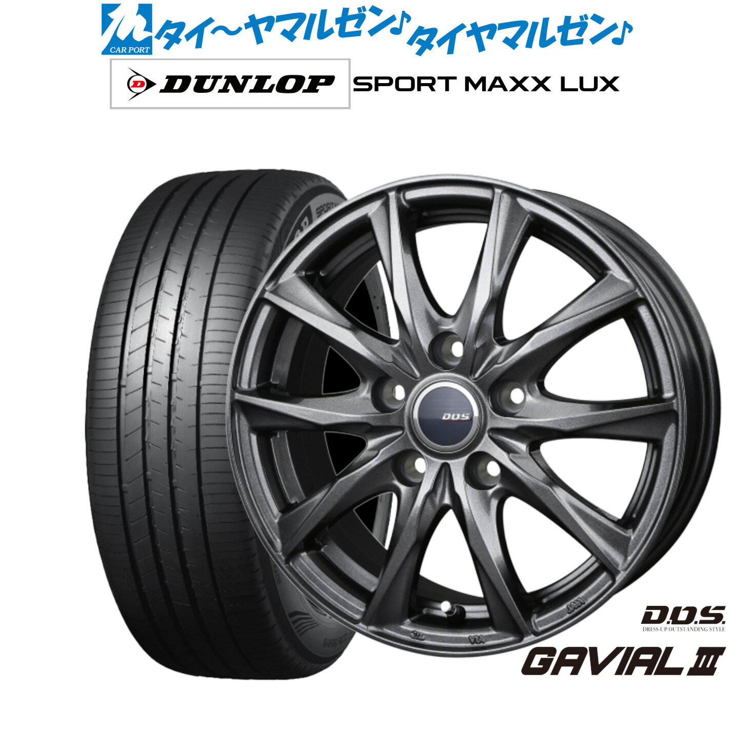 [6/22〜26]割引クーポン配布新品 サマータイヤ ホイール4本セットBADX D,O,S(DOS) ガビアルIII18インチ 7.5Jダンロップ SPORT MAXX LUX225/40R18
