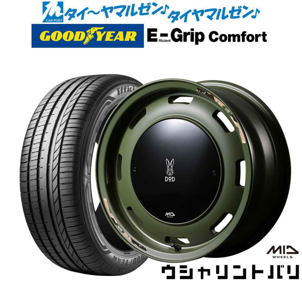 [6/15]割引クーポン配布新品 サマータイヤ ホイール4本セットMID ホイールズ DOD ウシャリントバリ15インチ 4.5Jグッドイヤー エフィシエント グリップ コンフォート165/50R15