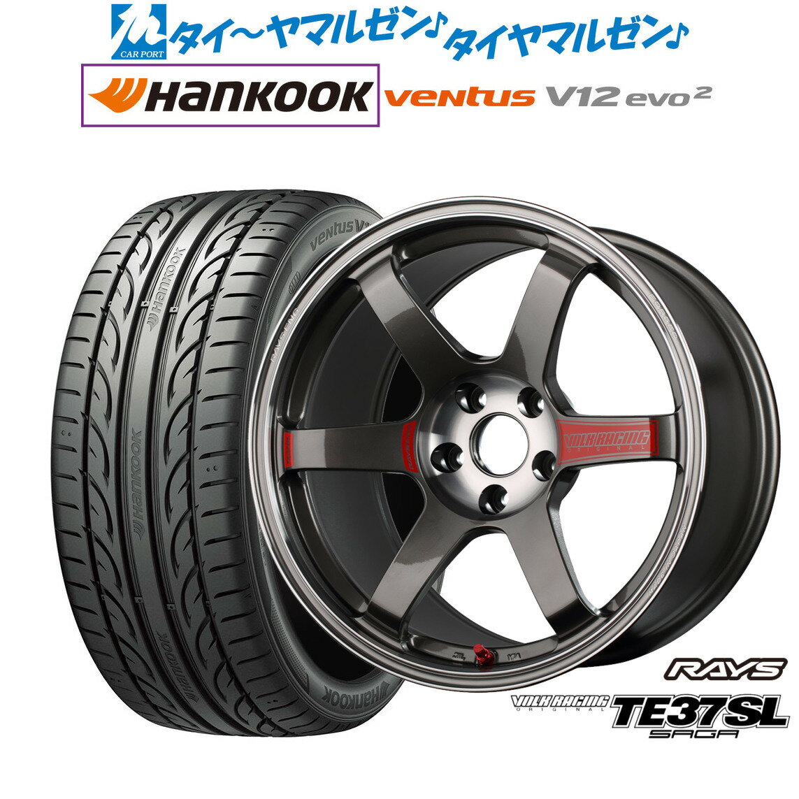 [BF期間]割引クーポン配布新品 サマータイヤ ホイール4本セットレイズ ボルクレーシング TE37 サーガ SL18インチ 8.5Jハンコック VENTUS V12evo2 (K120)225/40R18