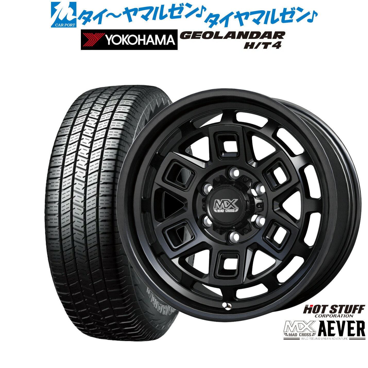 新品 サマータイヤ ホイール4本セットホットスタッフ マッドクロス アイヴァー 15インチ 6.0Jヨコハマ GEOLANDAR ジオランダー H/T4 (G062)215/70R15
