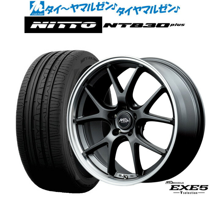 [マラソン期間]P最大42倍&クーポン配布新品 サマータイヤ ホイール4本セットMID ホイールズ EXE5 V selection18インチ 8.0JNITTO NT830 plus 225/45R18