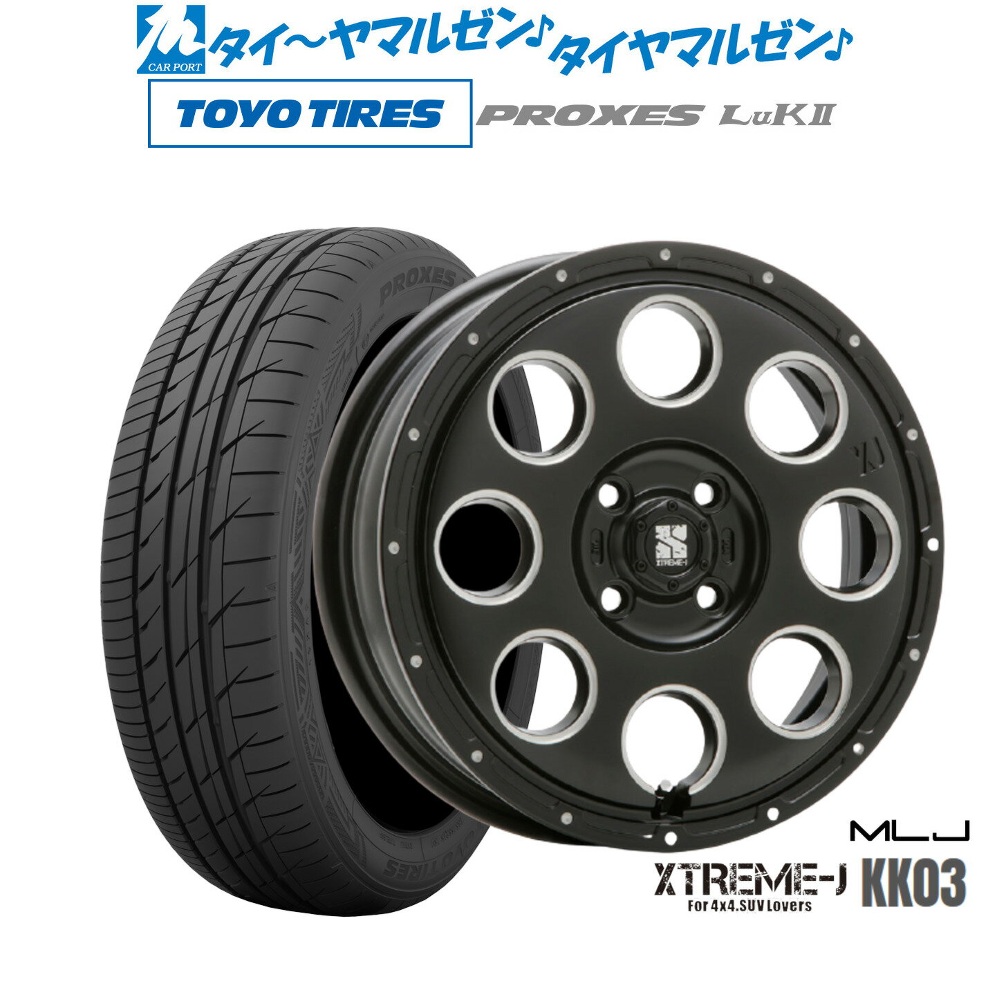 [6/15]割引クーポン配布新品 サマータイヤ ホイール4本セットMLJ エクストリーム KK0314インチ 4.5Jトーヨータイヤ プロクセス PROXES LuKII (LuK2) 165/60R14