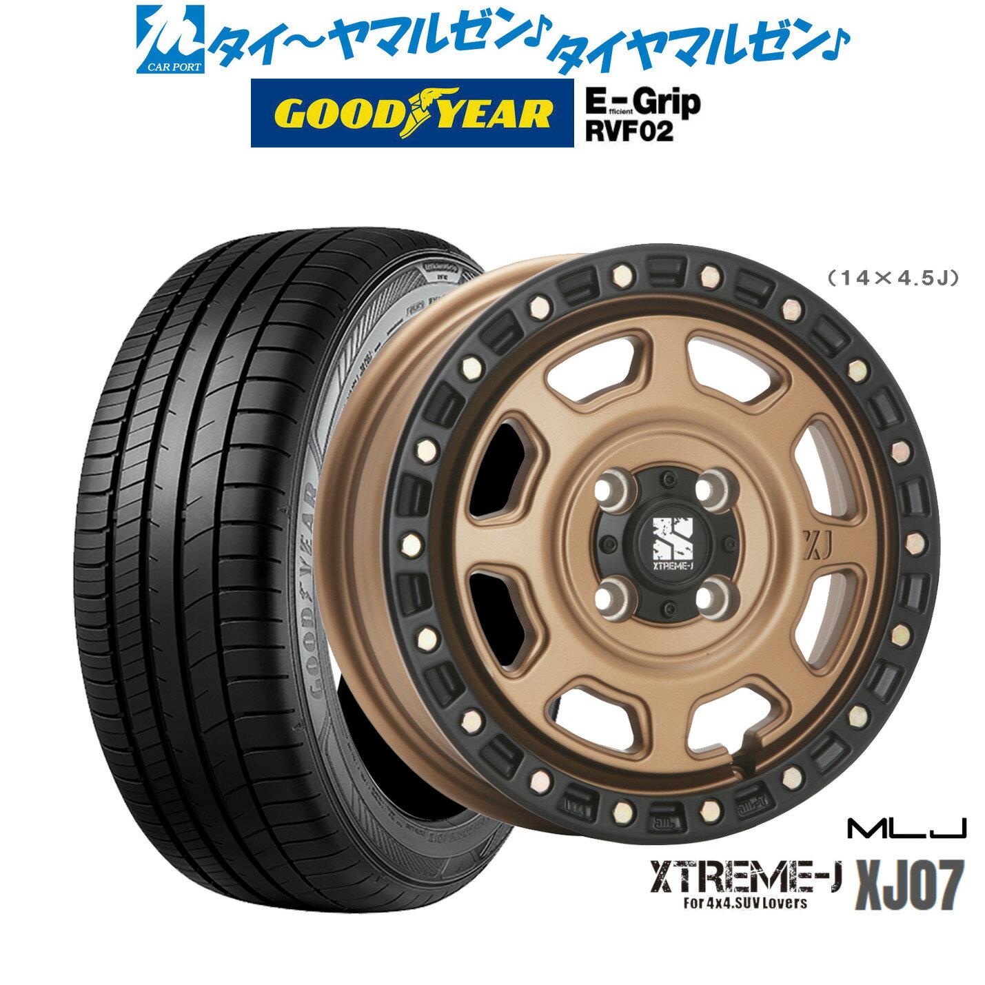 [6/22〜26]割引クーポン配布新品 サマータイヤ ホイール4本セットMLJ エクストリーム XJ0715インチ 4.5Jグッドイヤー エフィシエント グリップ RVF02165/55R15