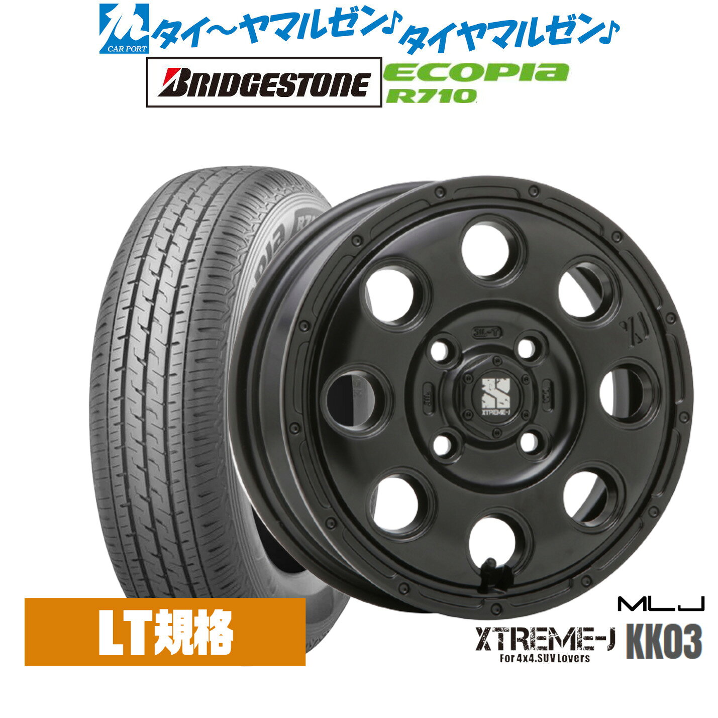 [SS期間]割引クーポン配布新品 サマータイヤ ホイール4本セットMLJ エクストリーム KK0312インチ 3.5Jブリヂストン ECOPIA エコピア R710145/80R12