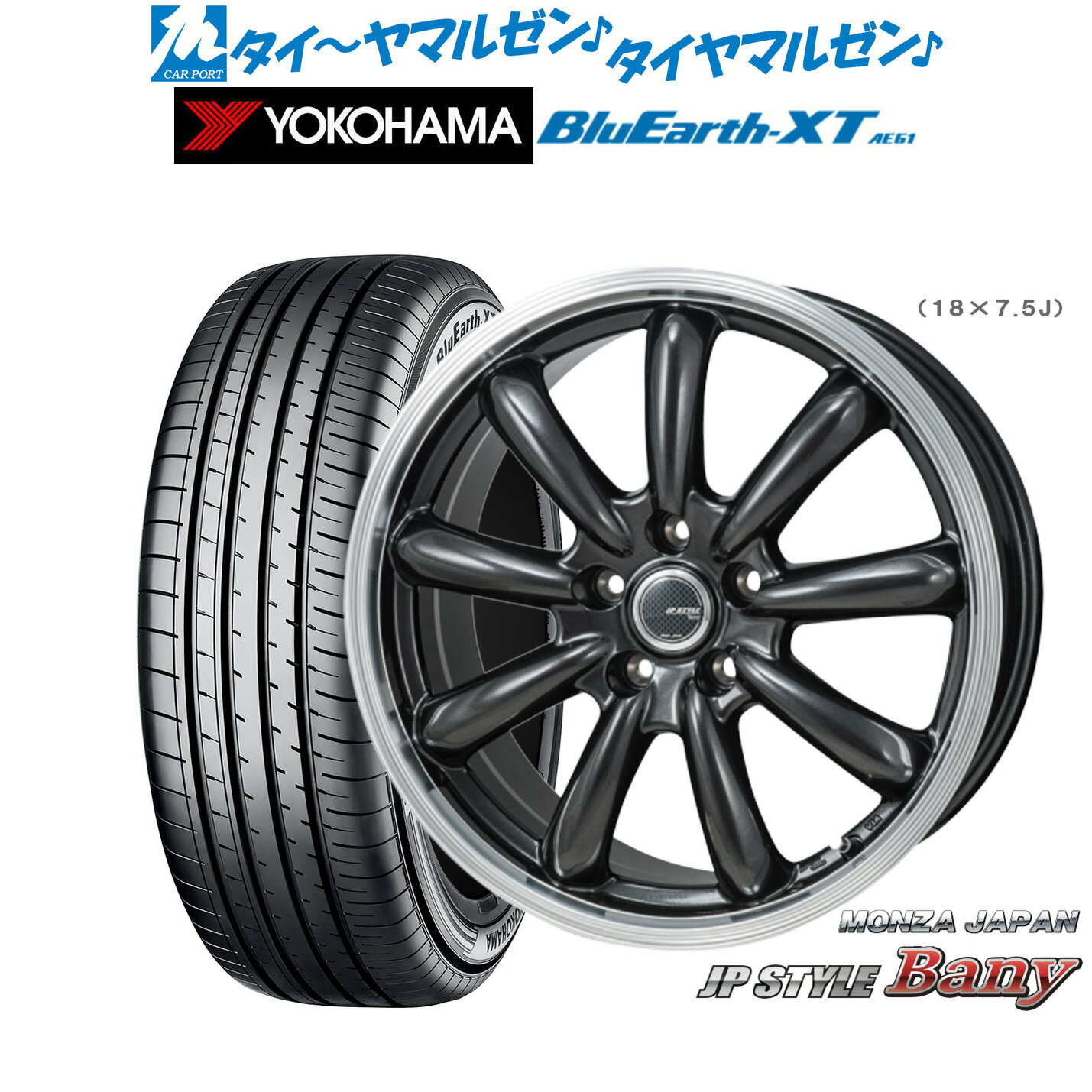 [大感謝祭]割引クーポン配布新品 サマータイヤ ホイール4本セットモンツァ JP STYLE BANY(バーニー)17インチ 7.0Jヨコハマ BluEarth ブルーアース XT (AE61)215/60R17