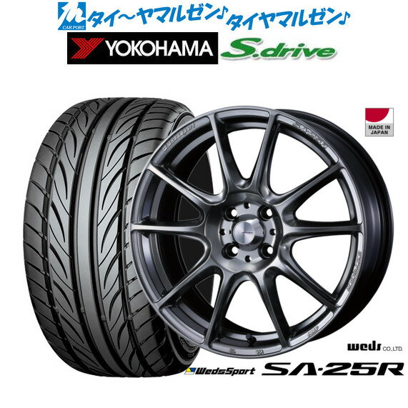 [6/15]割引クーポン配布新品 サマータイヤ ホイール4本セットウェッズ ウェッズスポーツ SA-25R16インチ 5.0Jヨコハマ DNA S.drive ドライブ (ES03/ES03N)165/40R16