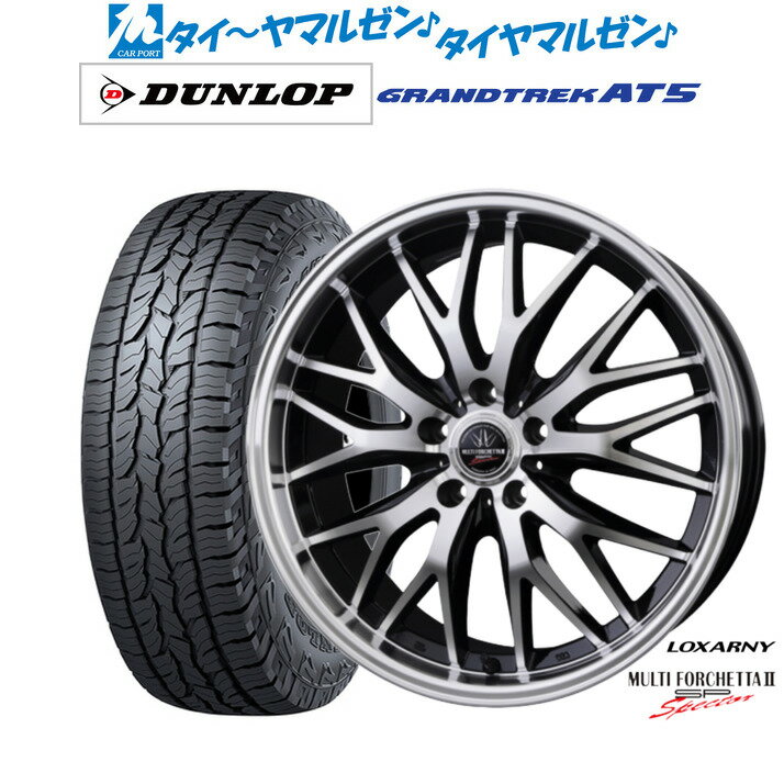 [マラソン期間]割引クーポン配布新品 オフロードタイヤ ホイール4本セットBADX ロクサーニ マルチフォルケッタ2 SP-SPECTOR19インチ 8.0Jダンロップ GRANDTREK グラントレック AT5235/55R19