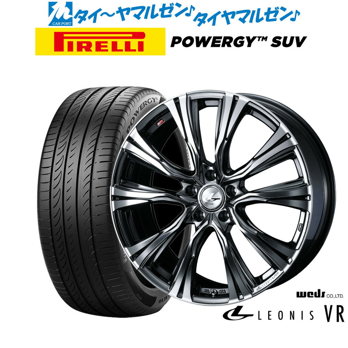 [3/20〜26]割引クーポン配布新品 サマータイヤ ホイール4本セットウェッズ レオニス VR18インチ 7.0Jピレリ POWERGY (パワジー) SUV225/55R18