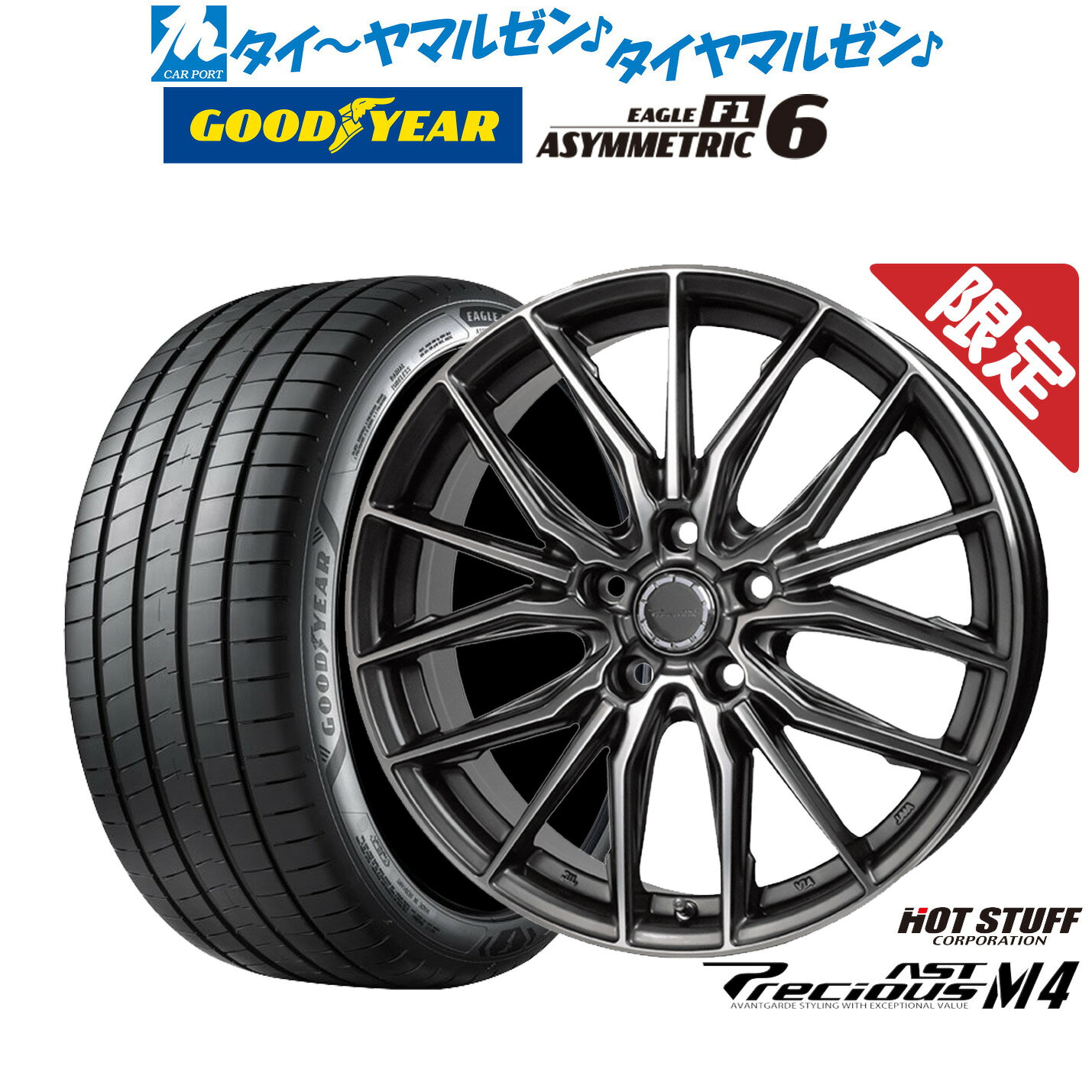 新品 サマータイヤ ホイール4本セットホットスタッフ プレシャス アスト M418インチ 7.0Jグッドイヤー イーグル F1 アシメトリック6225/40R18