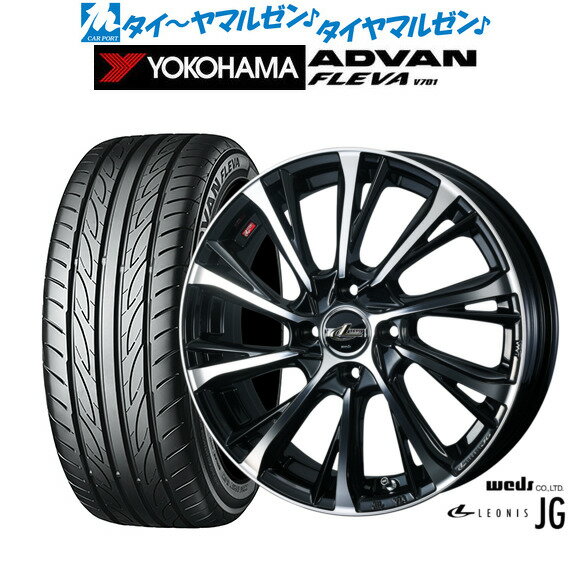 新品 サマータイヤ ホイール4本セットウェッズ レオニス JG15インチ 4.5Jヨコハマ ADVAN アドバン フレバ V701165/55R15
