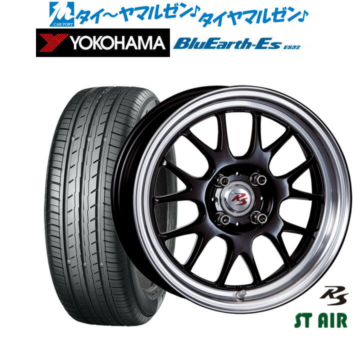 [6/22〜26]割引クーポン配布新品 サマータイヤ ホイール4本セットクリムソン RS ST AIR モノブロック15インチ 6.5Jヨコハマ BluEarth-ES ブルーアースイーエス ES32195/60R15