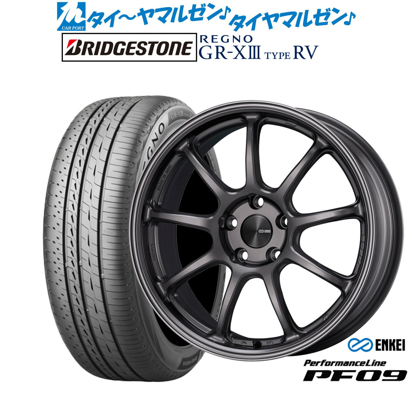 [SS期間]割引クーポン配布新品 サマータイヤ ホイール4本セットエンケイ PF0916インチ 6.5Jブリヂストン REGNO レグノ GR-XIII(GR-X3) TYPE RV215/60R16