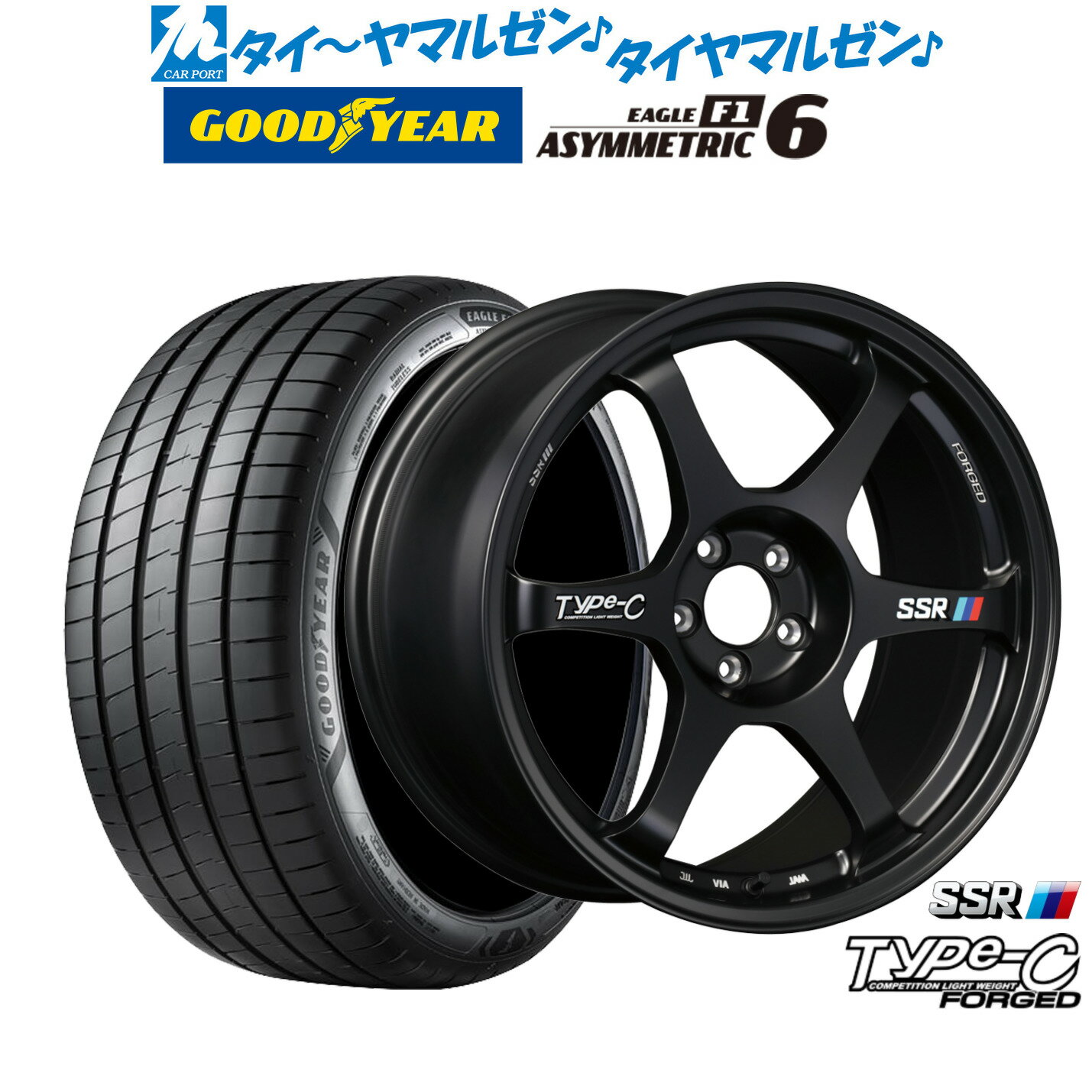 [12/1]ストアポイント5倍！新品 サマータイヤ ホイール4本セットタナベ SSR Type-C FORGED17インチ 7.5Jグッドイヤー イーグル F1 アシメトリック6225/45R17