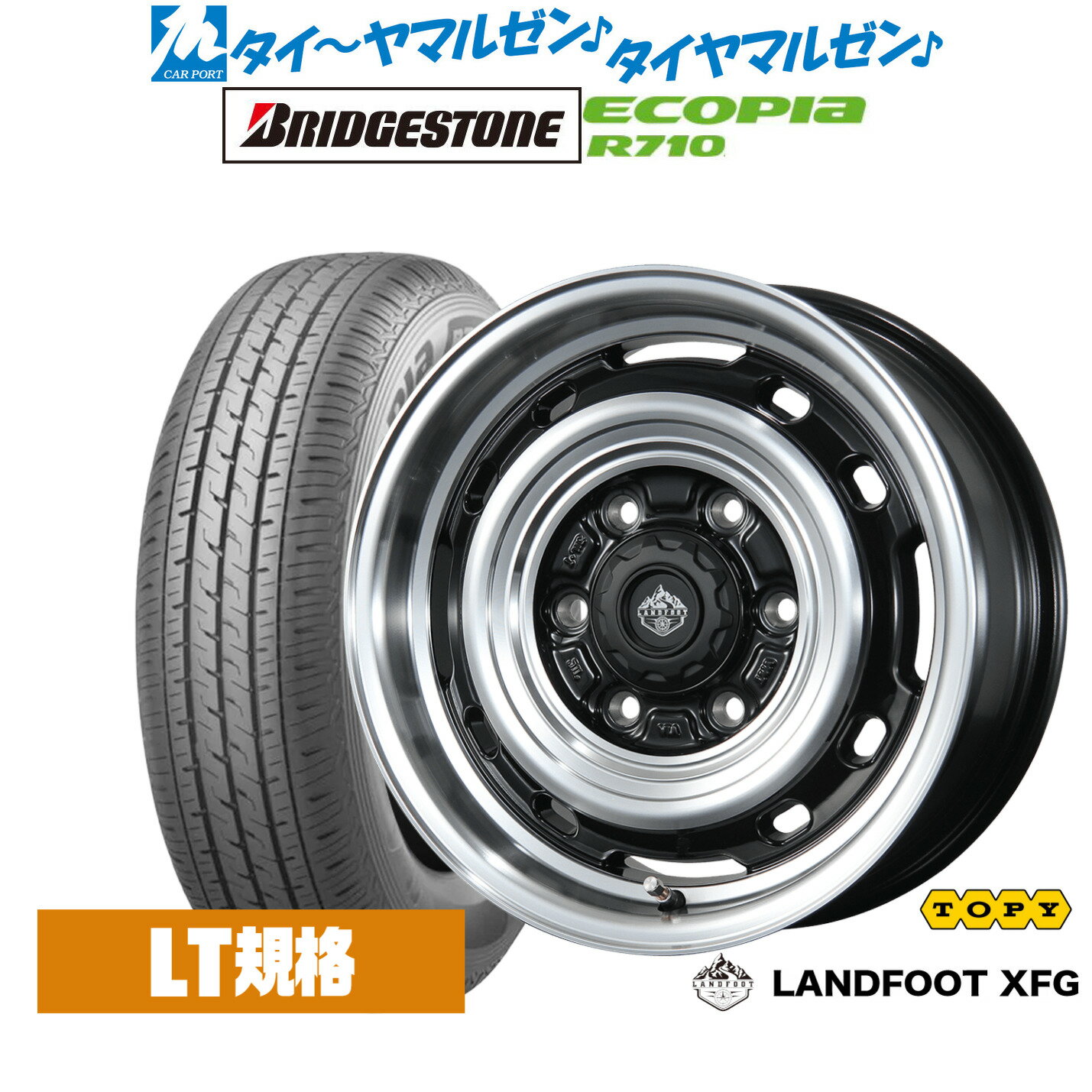 [SS期間]割引クーポン配布新品 サマータイヤ ホイール4本セットトピー ランドフット XFG15インチ 6.0Jブリヂストン ECOPIA エコピア R710195/80R15