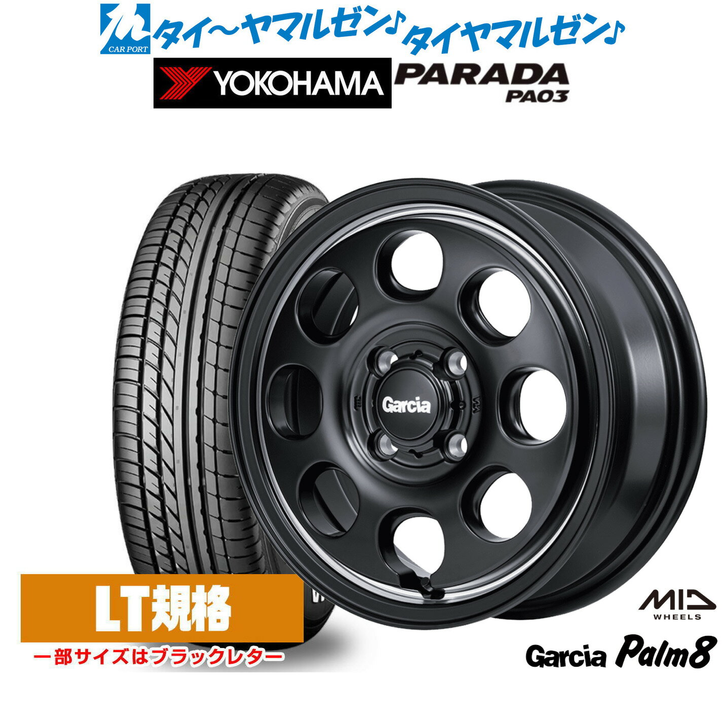 [12/1]ストアポイント5倍！新品 サマータイヤ ホイール4本セットMID ガルシア Palm814インチ 4.5Jヨコハマ PARADA パラダ PA03165/55R14