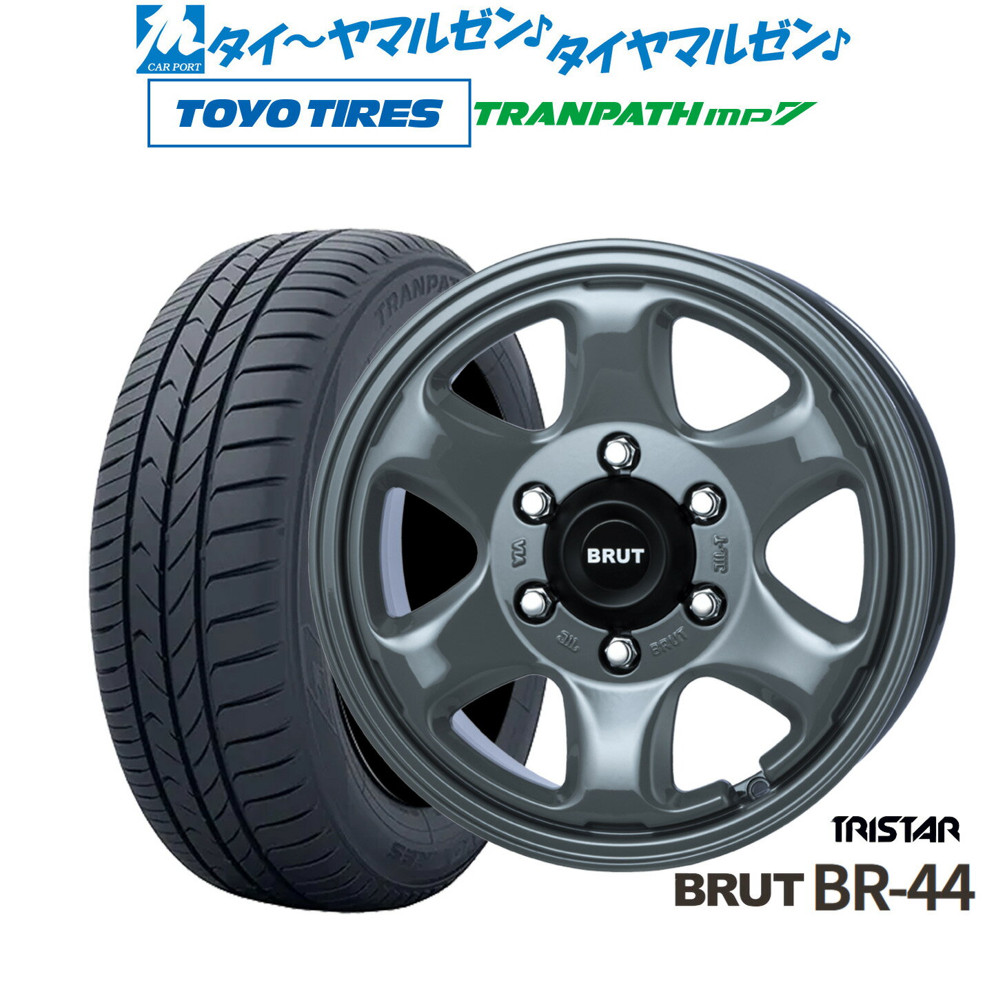 新品 サマータイヤ ホイール4本セットトライスター BRUT BR-4416インチ 6.5Jトーヨータイヤ トランパス TRANPATH mp7 215/65R16