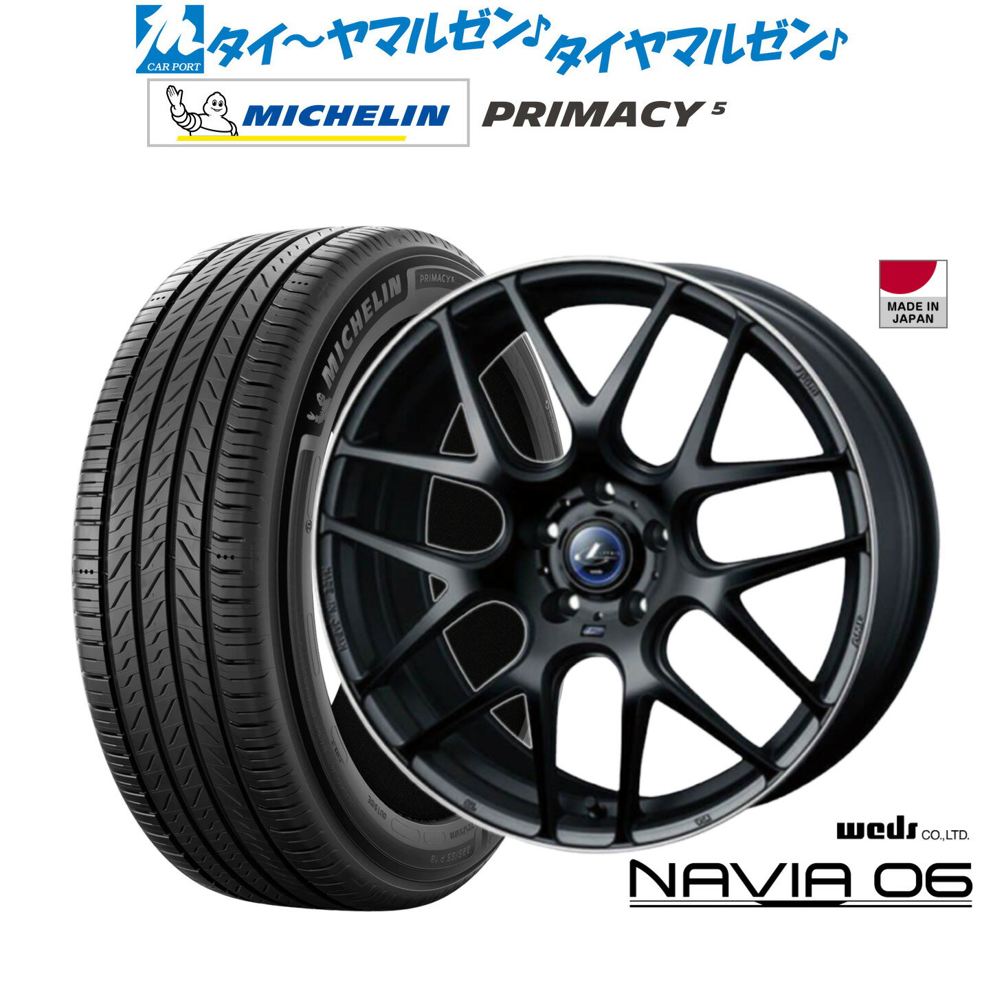 [6/22〜26]割引クーポン配布新品 サマータイヤ ホイール4本セットウェッズ レオニス ナヴィア0618インチ 7.0Jミシュラン プライマシー プライマシー5225/40R18