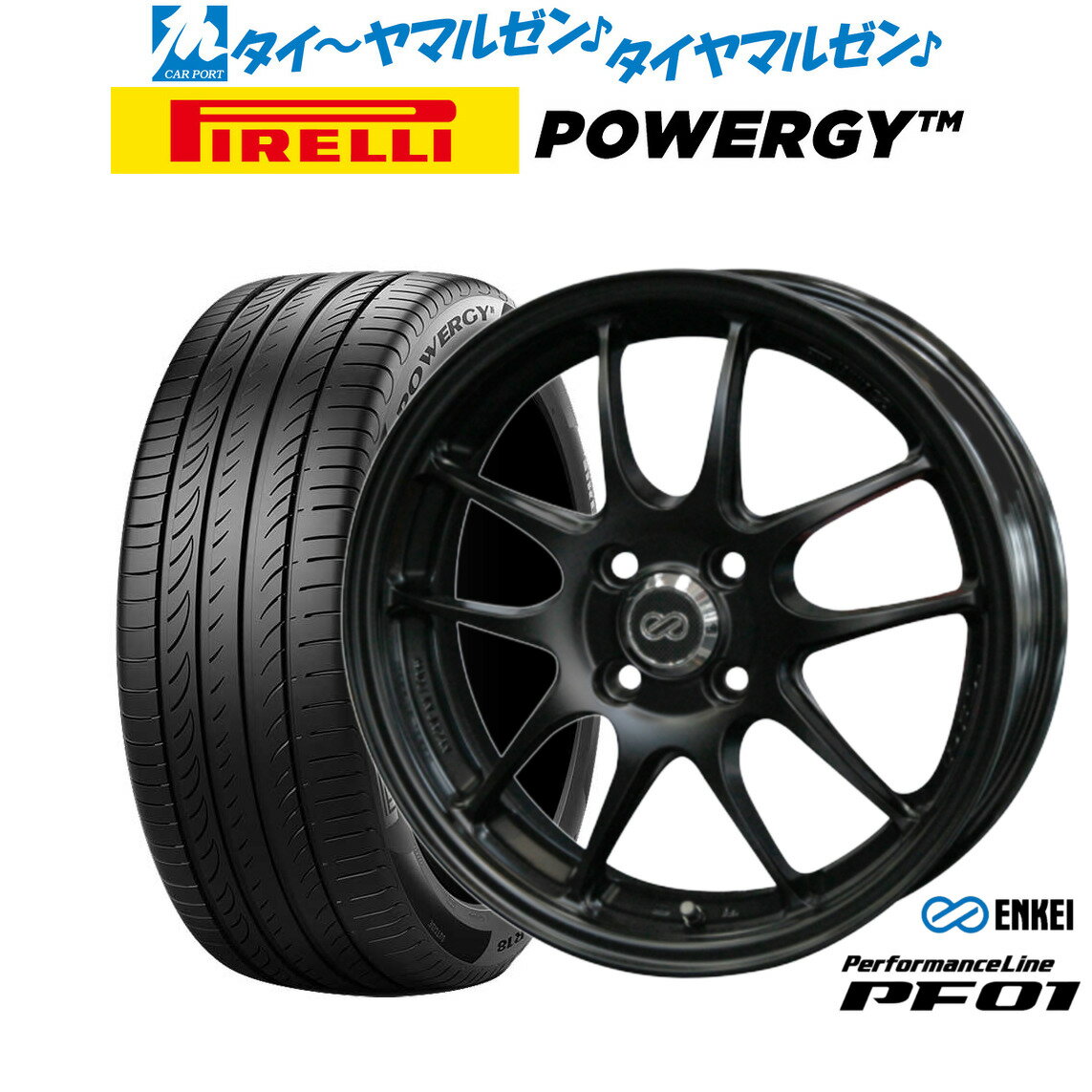 [6/18]最大100%ポイントバック！要エントリー新品 サマータイヤ ホイール4本セットエンケイ PF0115インチ 6.5Jピレリ POWERGY (パワジー)185/60R15