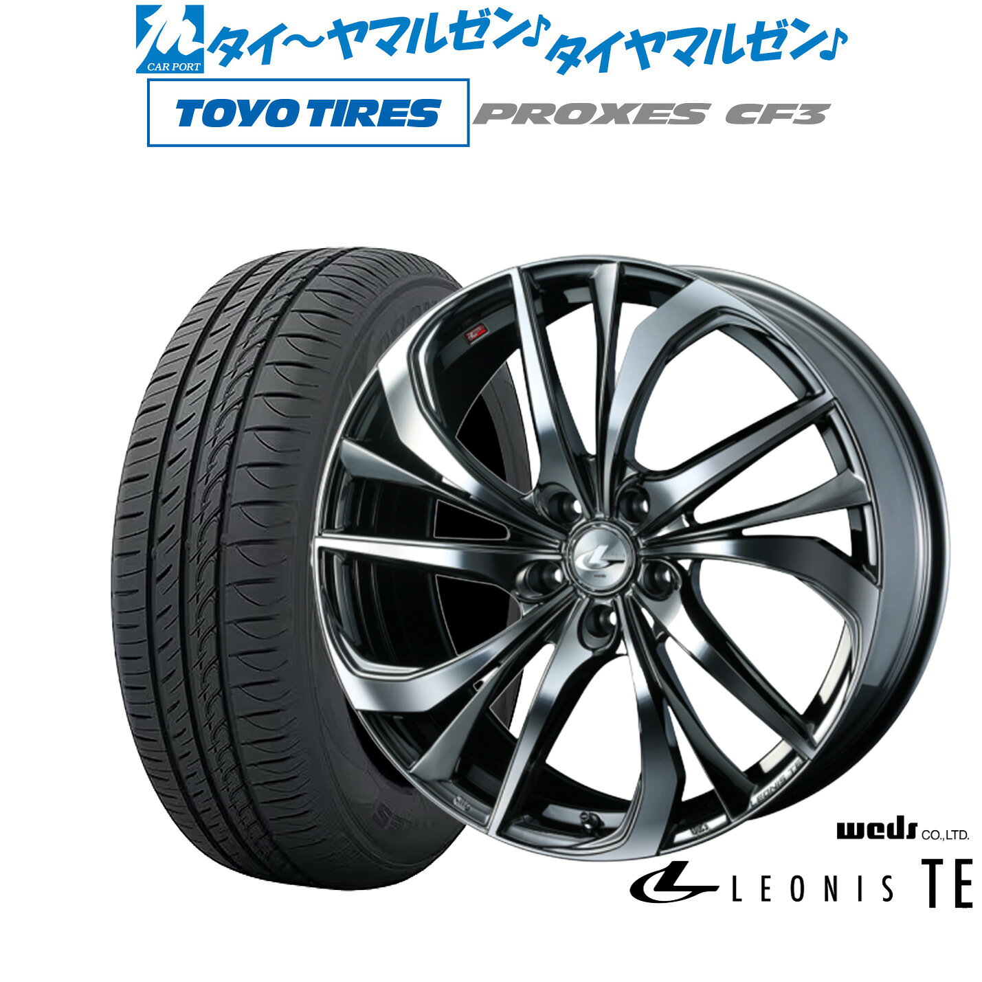 [BF期間]割引クーポン配布新品 サマータイヤ ホイール4本セットウェッズ レオニス TE18インチ 8.0Jトーヨータイヤ プロクセス PROXES CF3225/40R18