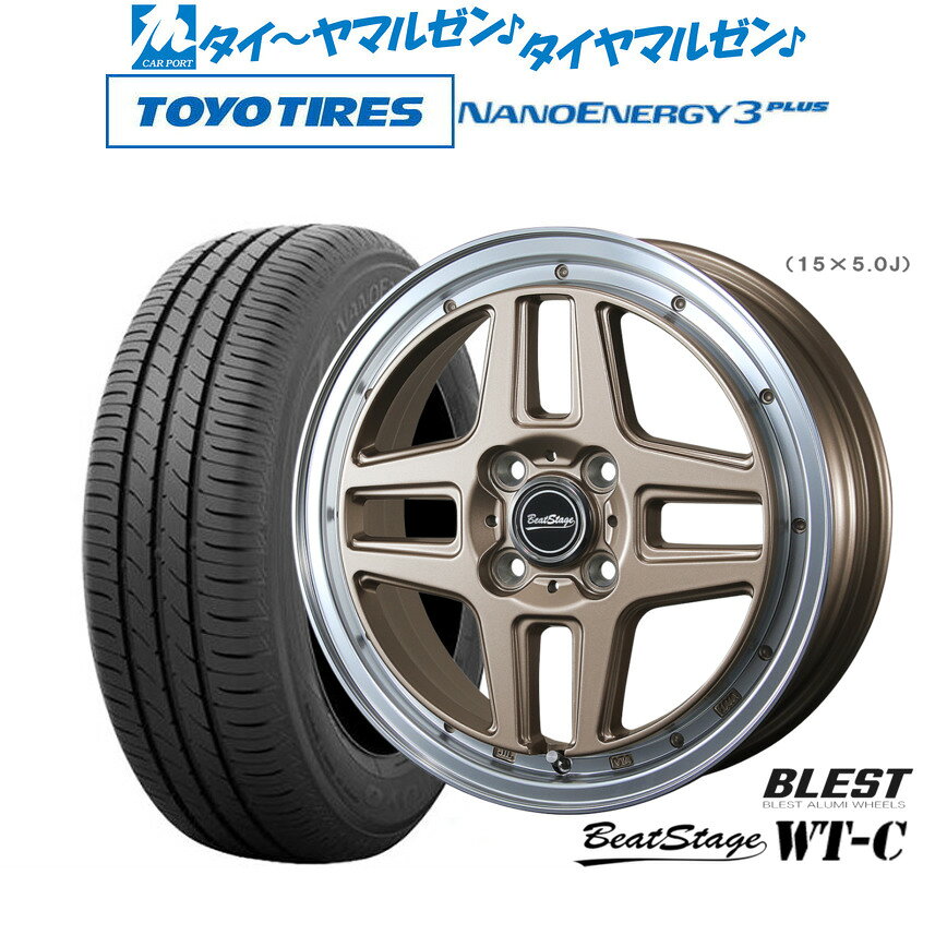 新品 サマータイヤ ホイール4本セットニューレイトン ビートステージ WT-C15インチ 5.0Jトーヨータイヤ NANOENERGY ナノエナジー 3プラス 165/65R15