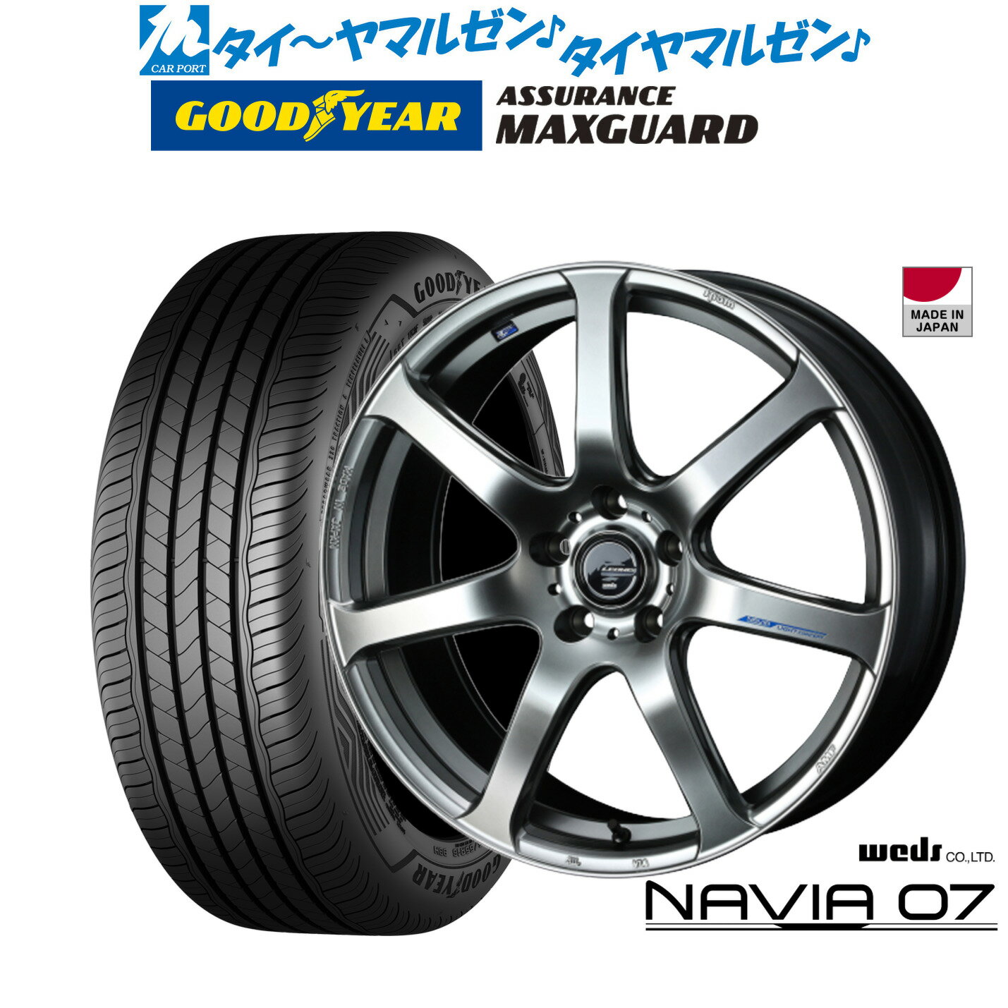 [12/1]ストアポイント5倍！新品 サマータイヤ ホイール4本セットウェッズ レオニス ナヴィア0717インチ 7.0Jグッドイヤー ASSURANCE アシュアランス MAXGUARD215/50R17