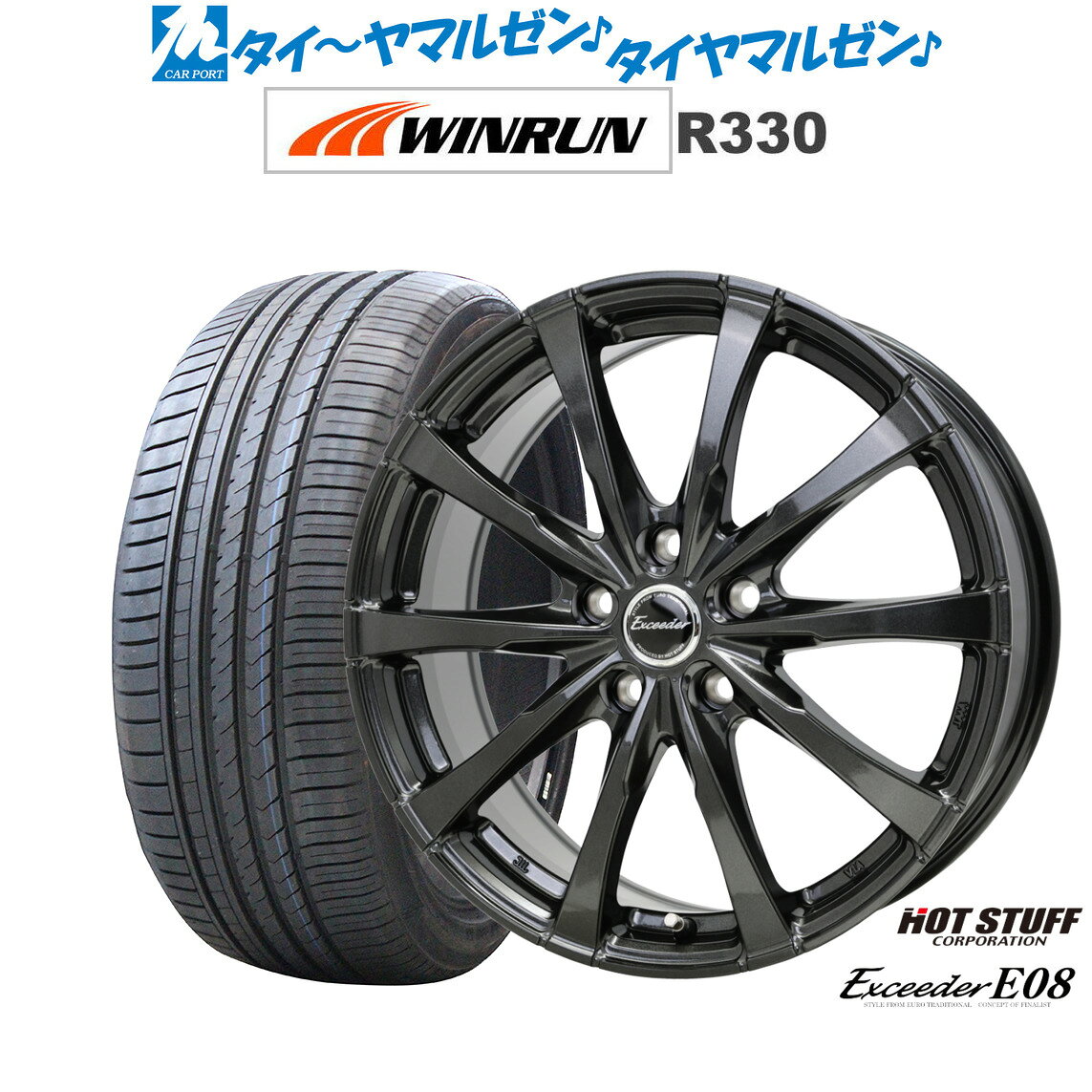 新品 サマータイヤ ホイール4本セットホットスタッフ エクシーダー E0818インチ 7.5JWINRUN ウインラン R330225/40R18