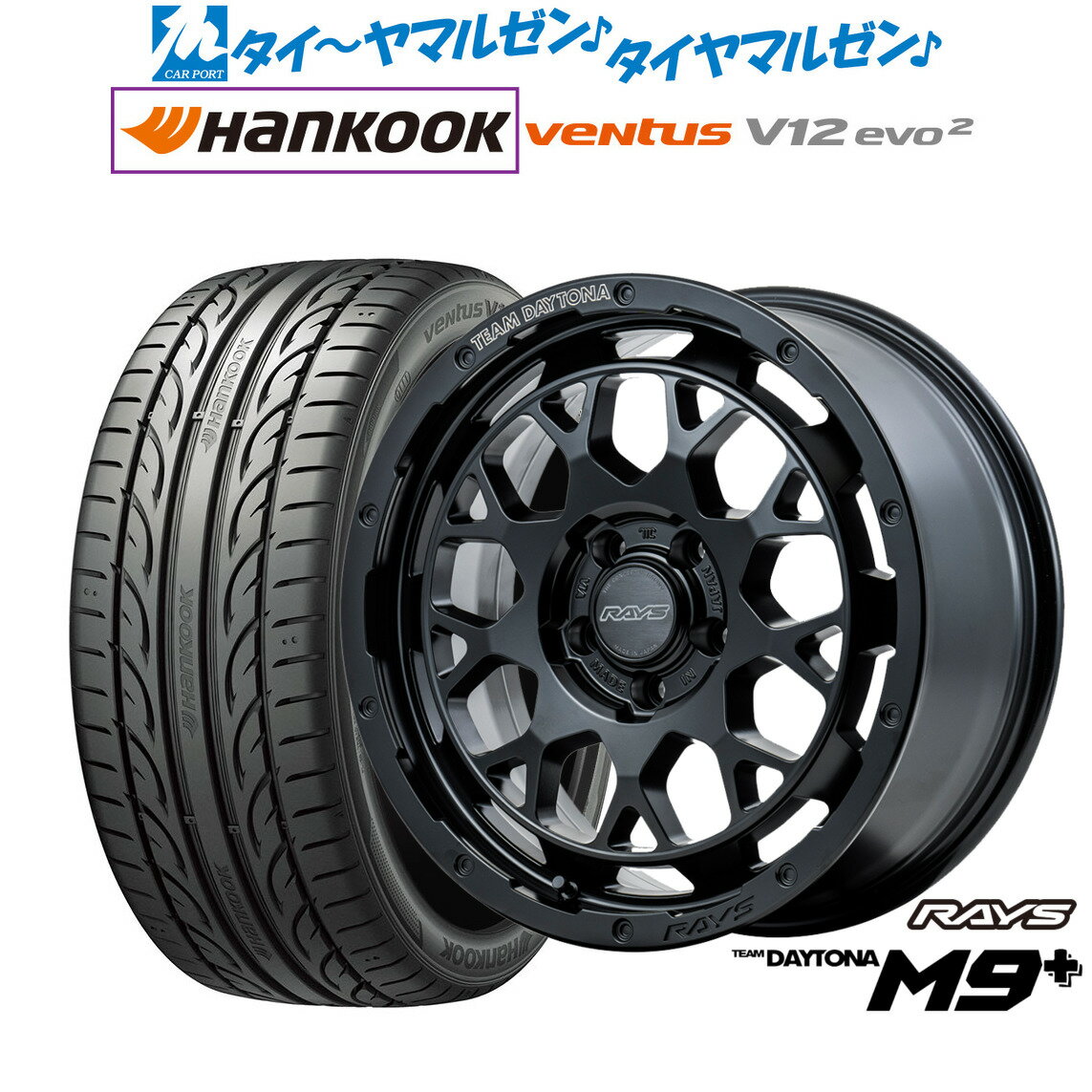[BF期間]割引クーポン配布新品 サマータイヤ ホイール4本セットレイズ チームデイトナ M9+18インチ 7.5Jハンコック VENTUS V12evo2 (K120)225/40R18