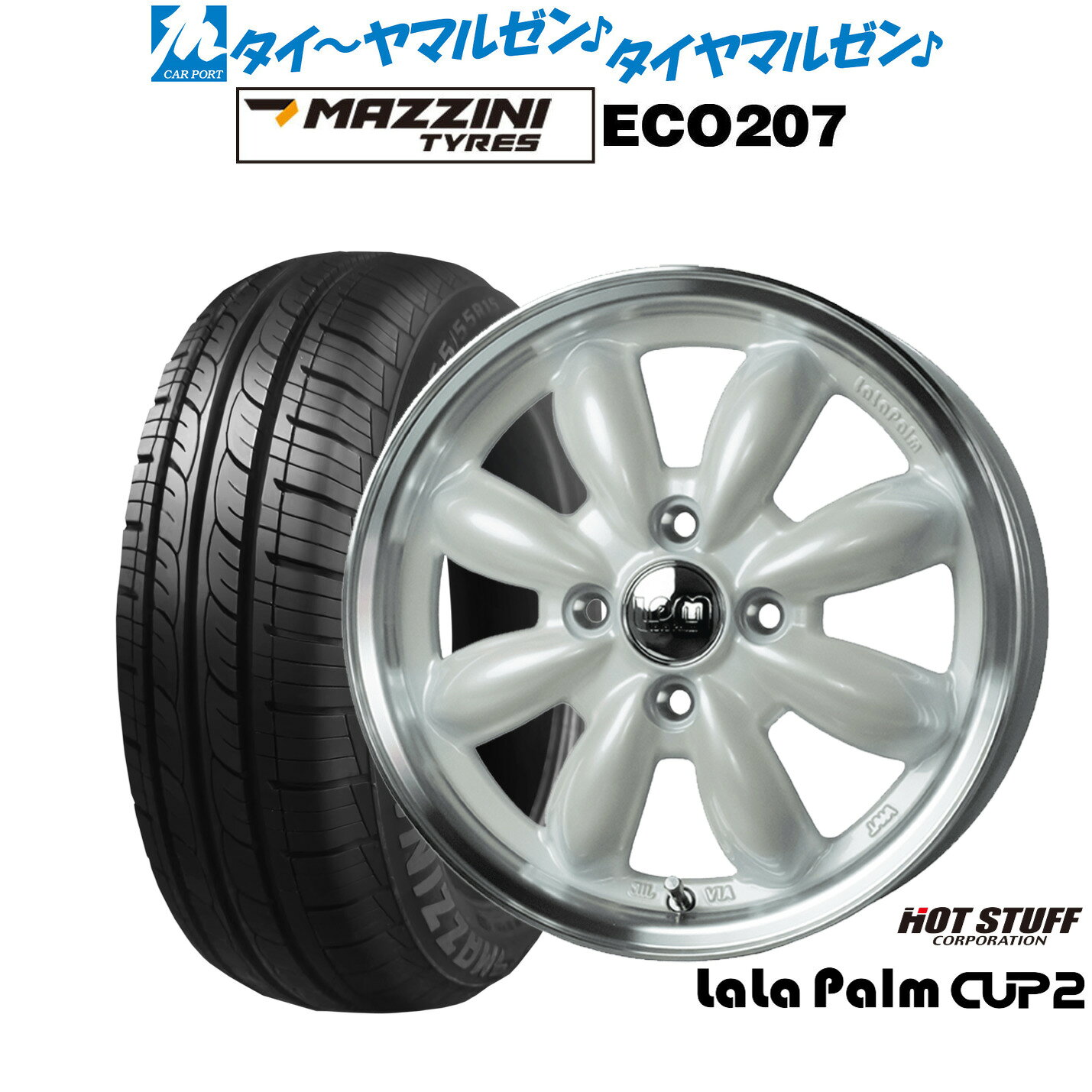 楽天市場】ララパーム カップ 15インチの通販