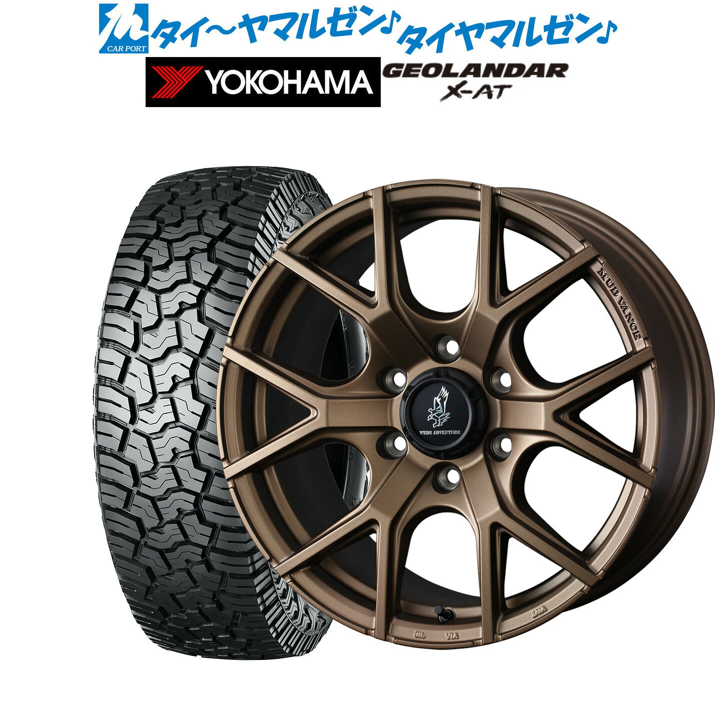 楽天市場】タイヤ 265／60R18 ホイールセット（車用品・バイク用品）の通販