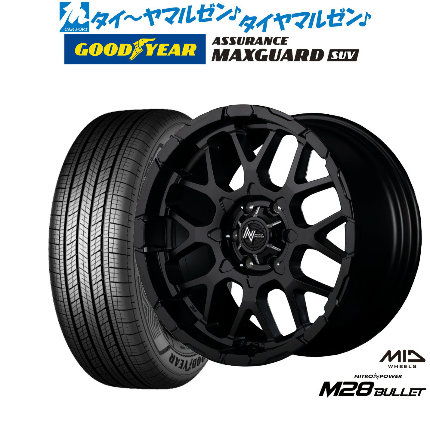 新品 サマータイヤ ホイール4本セットMID ナイトロパワー M28 バレット17インチ 6.5Jグッドイヤー ASSURANCE アシュアランス マックスガード SUV215/60R17