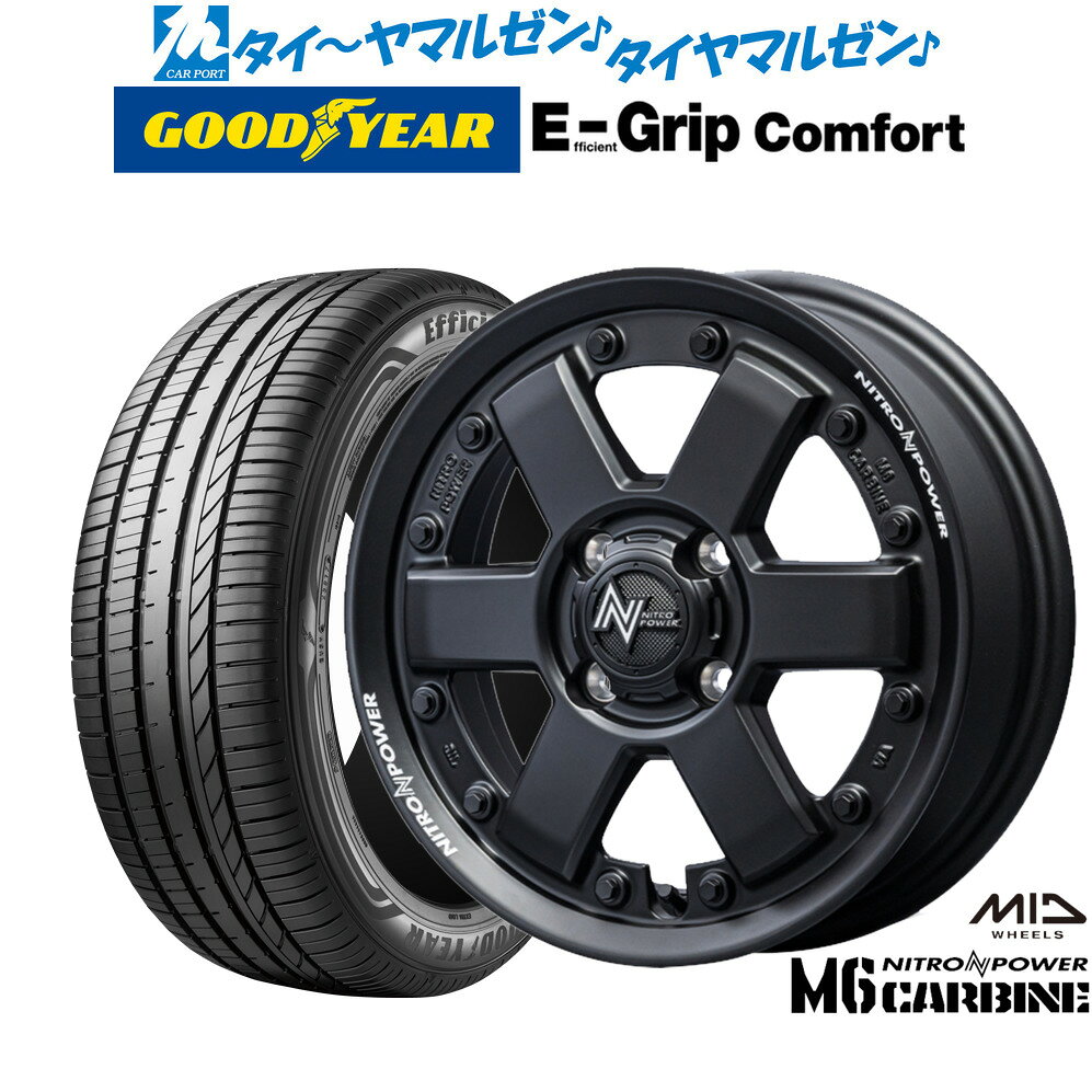 [マラソン期間]P最大42倍&クーポン配布新品 サマータイヤ ホイール4本セットMID ナイトロパワー M6 カービン14インチ 4.5Jグッドイヤー エフィシエント グリップ コンフォート165/60R14