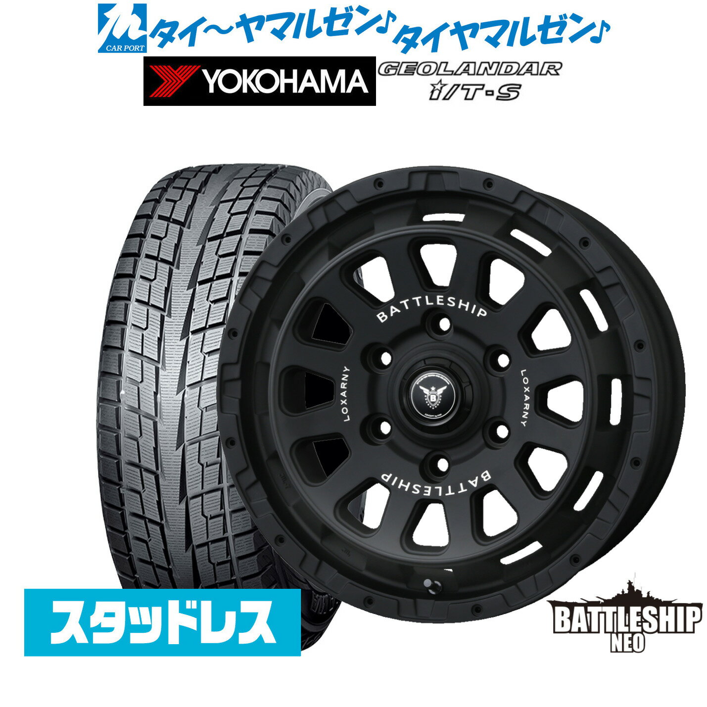 [マラソン期間]割引クーポン配布新品 スタッドレスタイヤ ホイール4本セットBADX ロクサーニ バトルシップ NEO(ネオ)17インチ 6.5Jヨコハマ GEOLANDAR ジオランダー I/T-S G073215/60R17