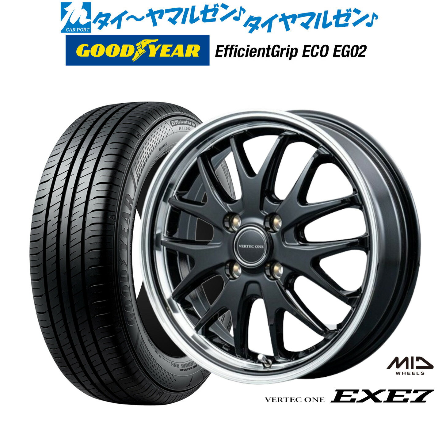[6/22〜26]割引クーポン配布新品 サマータイヤ ホイール4本セットMID ヴァーテック ワン EXE714インチ 4.5Jグッドイヤー エフィシエント グリップ エコ EG02155/55R14
