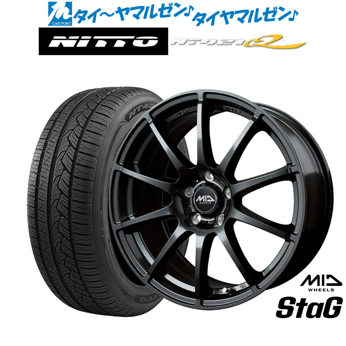 [5と0のつく日]割引クーポン配布新品 サマータイヤ ホイール4本セットMID ホイールズ スタッグ17インチ 7.0JNITTO NT421Q 225/60R17