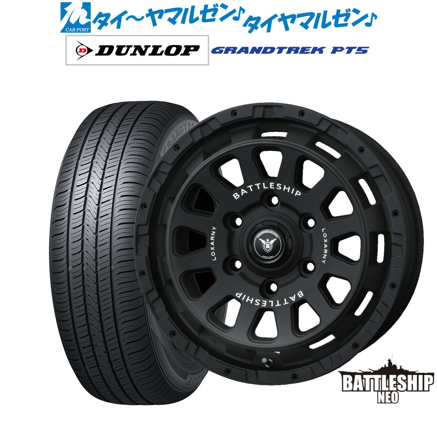[マラソン期間]割引クーポン配布新品 サマータイヤ ホイール4本セットBADX ロクサーニ バトルシップ NEO(ネオ)17インチ 6.5Jダンロップ GRANDTREK グラントレック PT5215/60R17