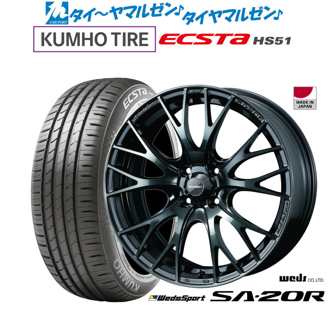 新品 サマータイヤ ホイール4本セットウェッズ ウェッズスポーツ SA-20R16インチ 5.0Jクムホ ECSTA HS51165/40R16