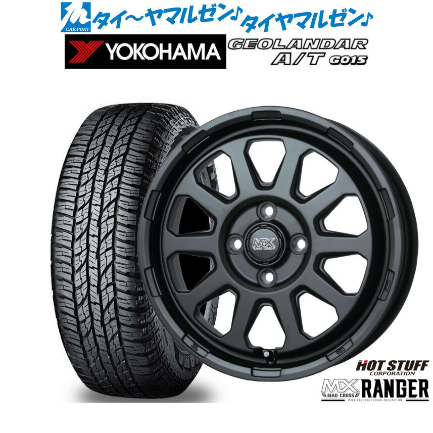 [マラソン期間]割引クーポン配布新品 オフロードタイヤ ホイール4本セットホットスタッフ マッドクロス レンジャー15インチ 4.5Jヨコハマ GEOLANDAR ジオランダー AT(G015)165/55R15