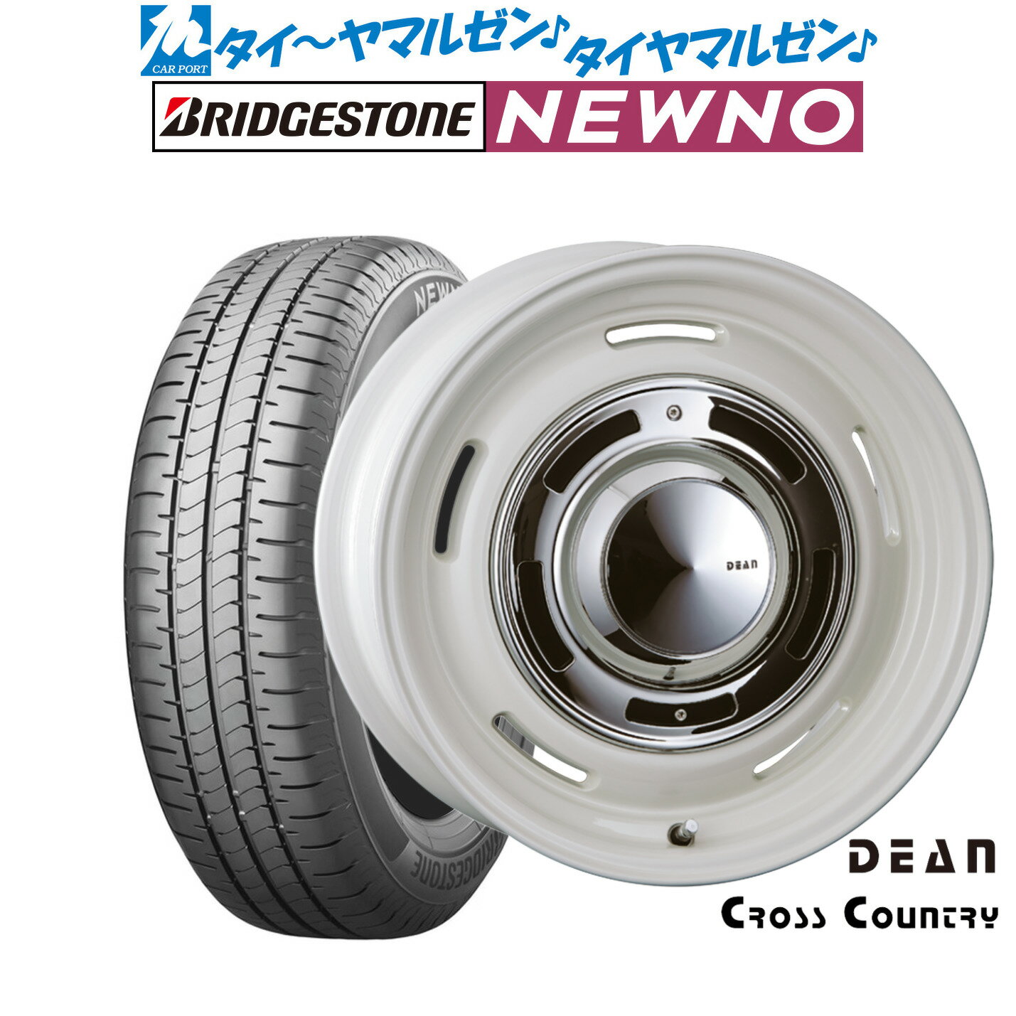 新品 サマータイヤ ホイール4本セットクリムソン ディーン クロスカントリー14インチ 4.5Jブリヂストン NEWNO ニューノ155/65R14